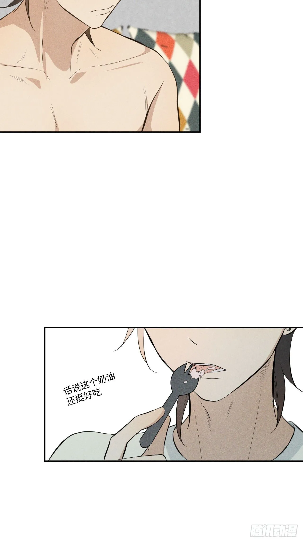 第5话 引狮入室 第47页