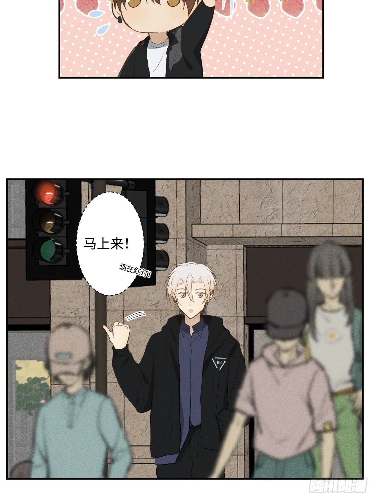 第7话 有惊无险 第35页