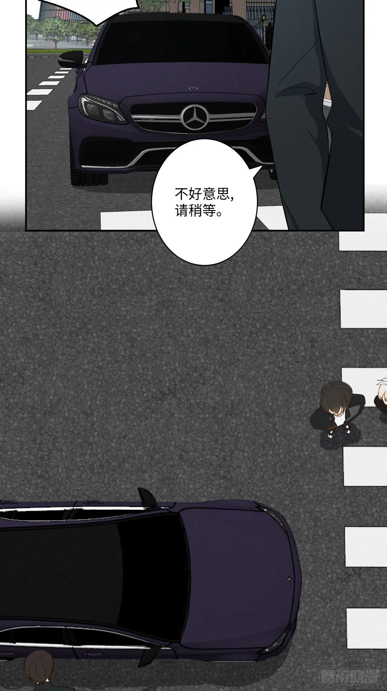 第8话 狮子舔舔 第3页