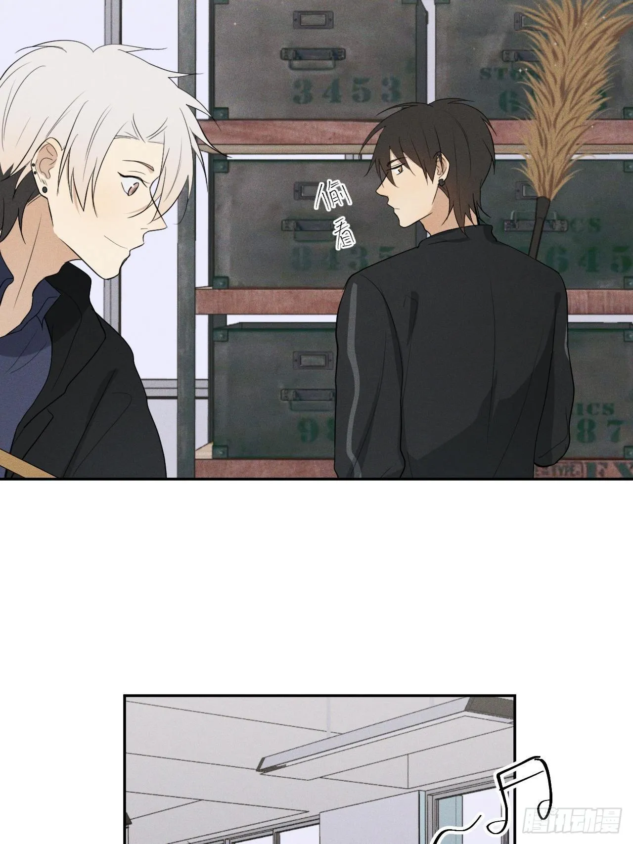 第8话 狮子舔舔 第20页