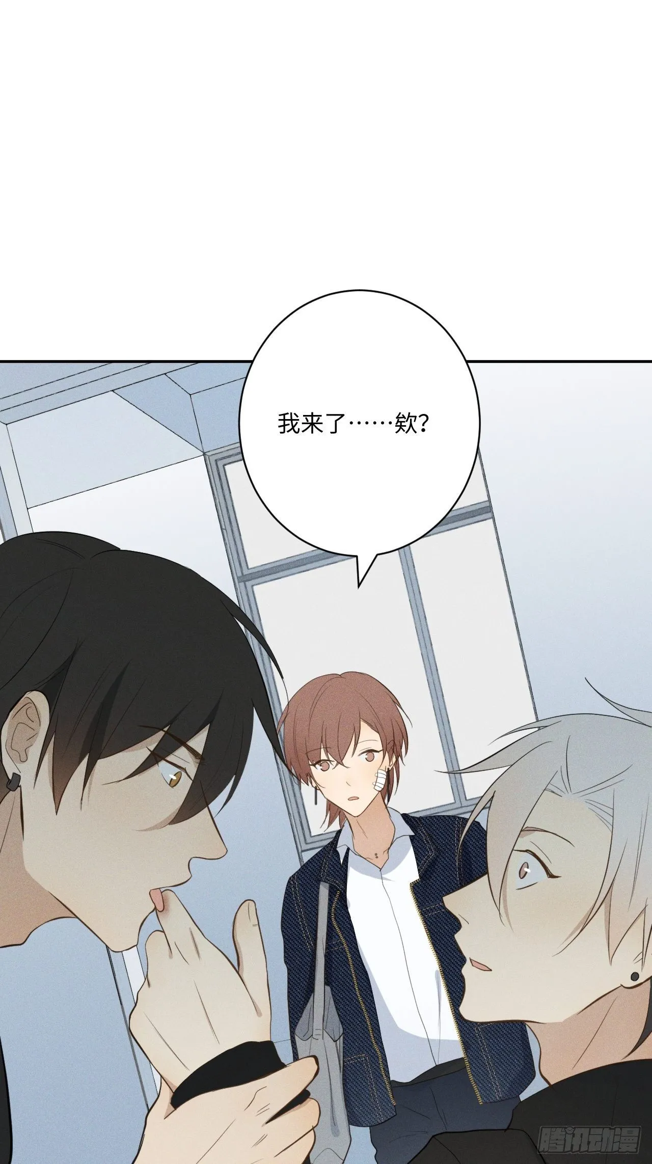 第8话 狮子舔舔 第28页