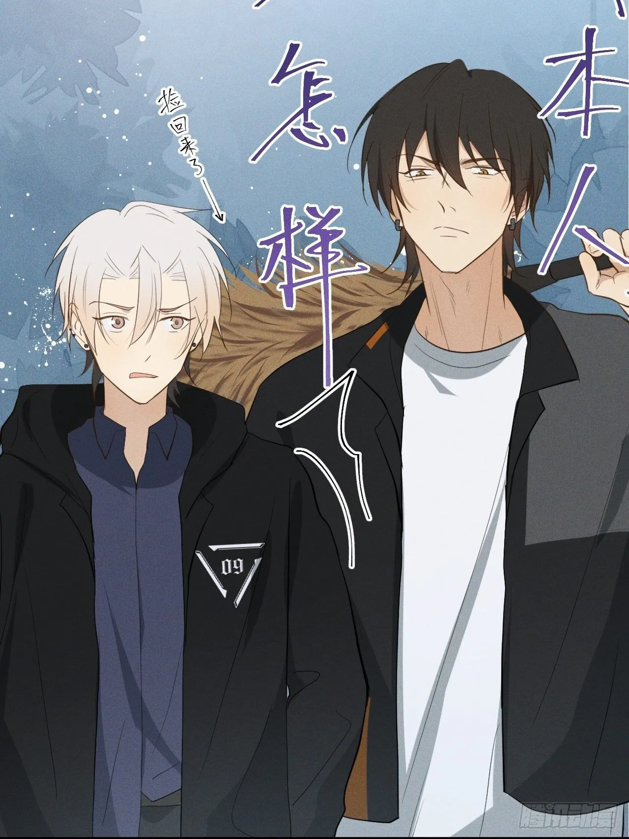 第8话 狮子舔舔 第33页