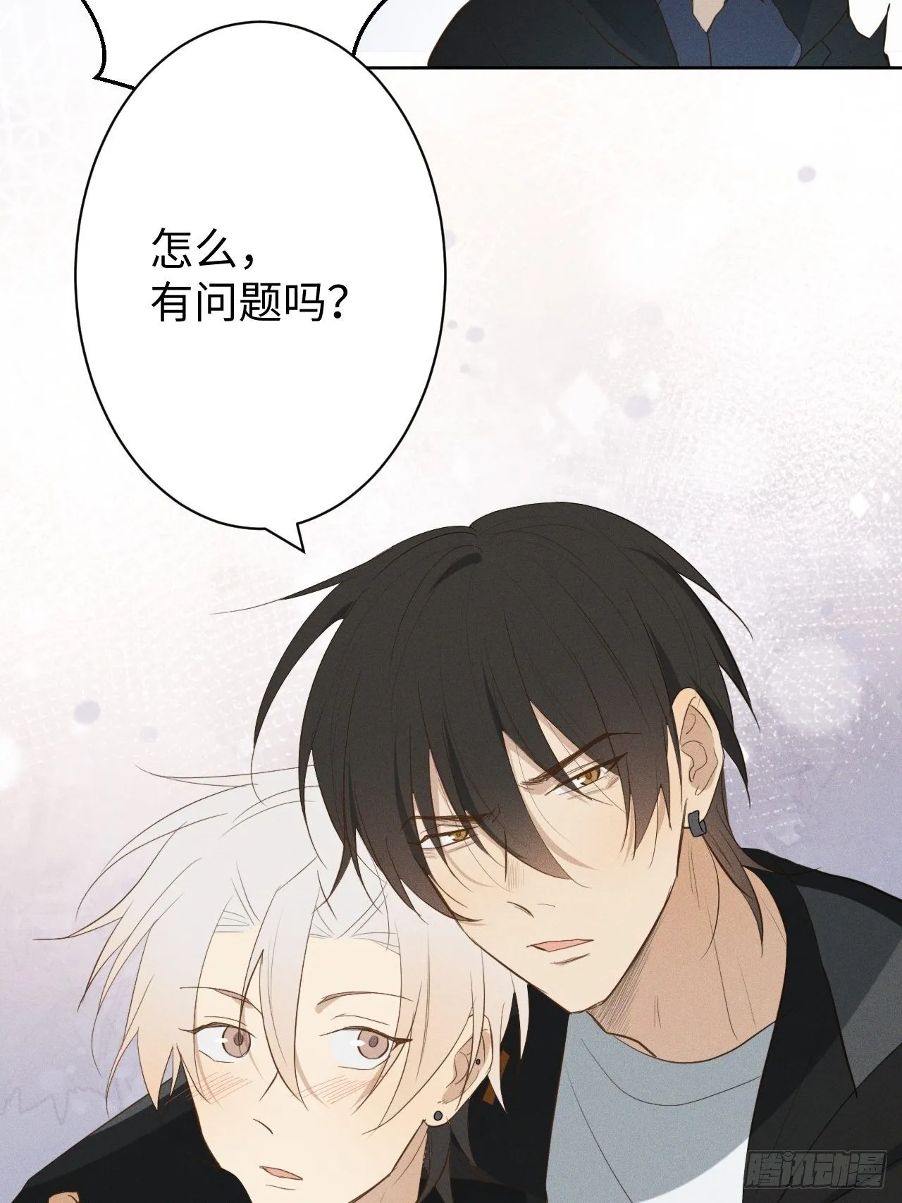 第8话 狮子舔舔 第39页