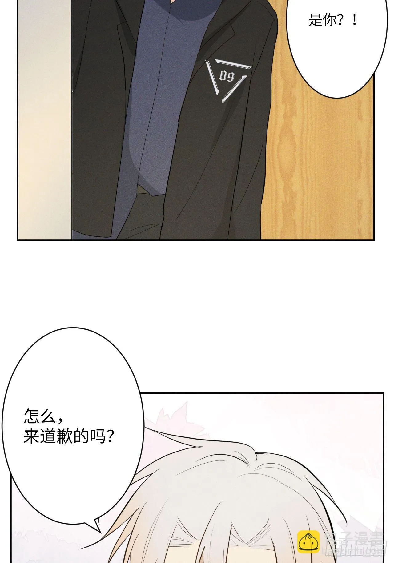 第8话 狮子舔舔 第49页