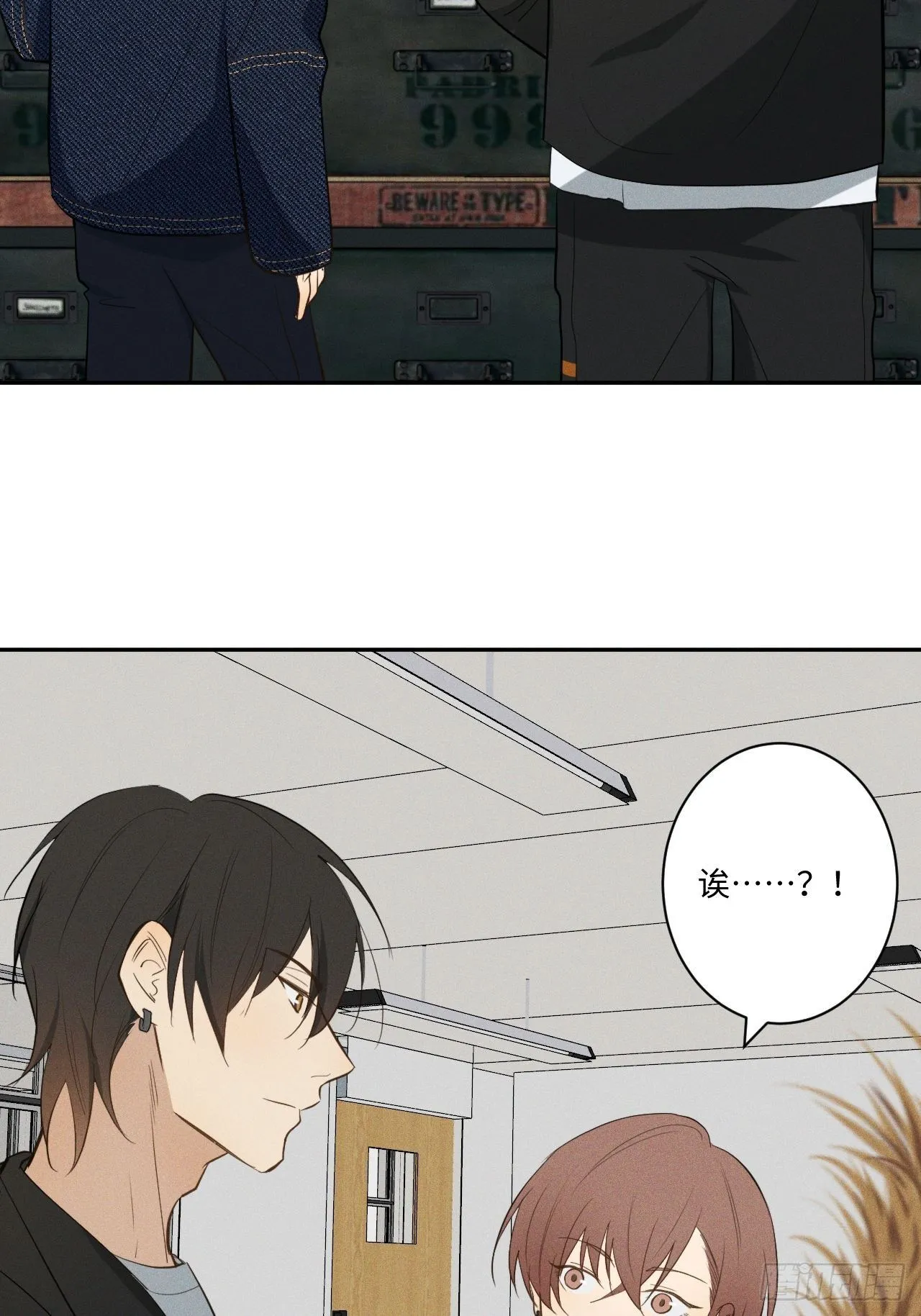 第9话 垫脚装狠 第28页