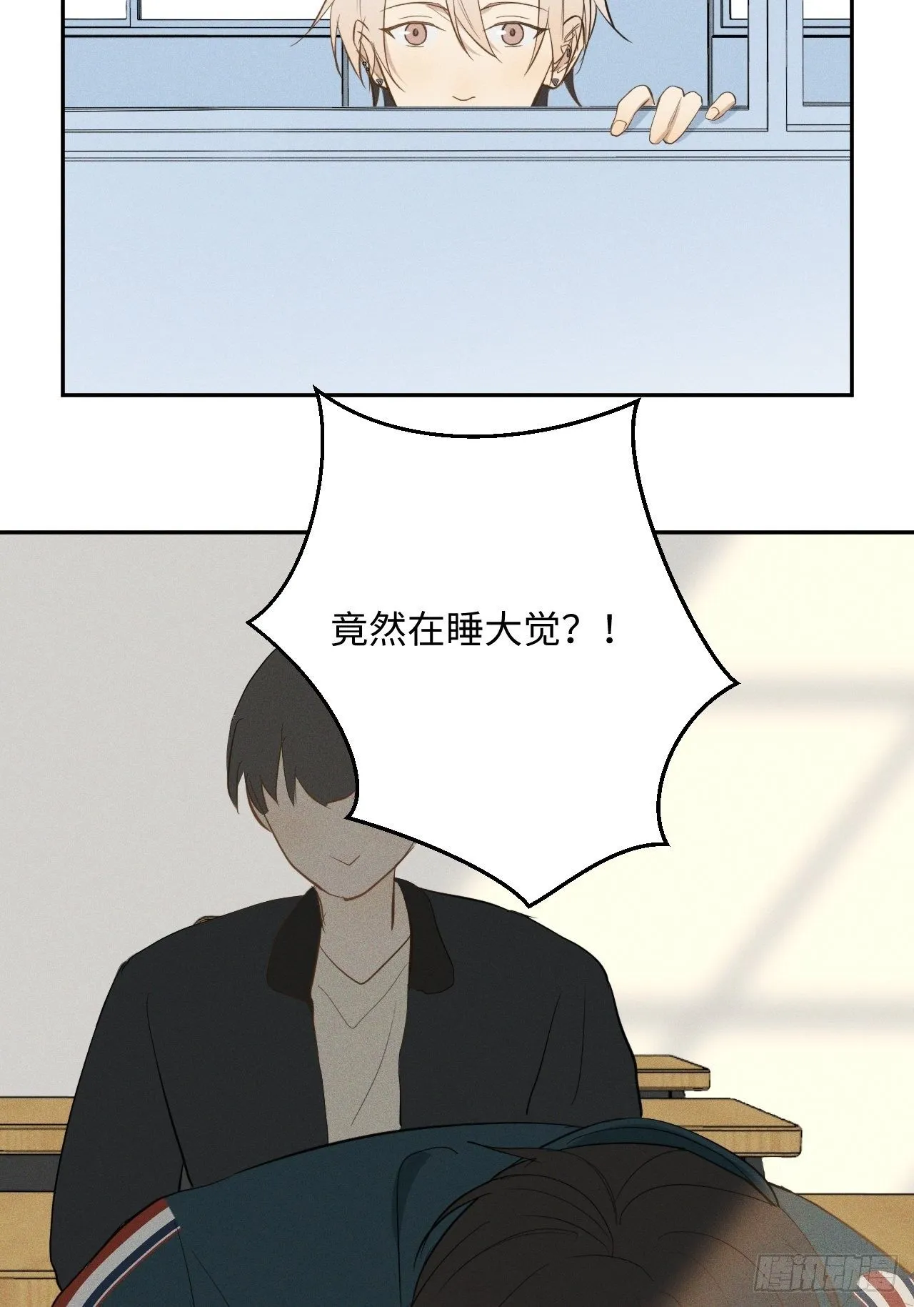 第10话 胸口紧贴 第5页