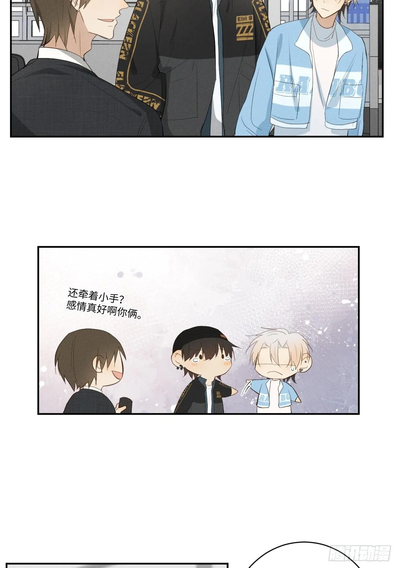 第10话 胸口紧贴 第41页
