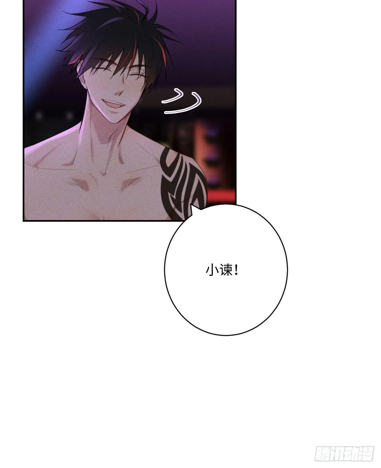 第13话 都会变好 第14页