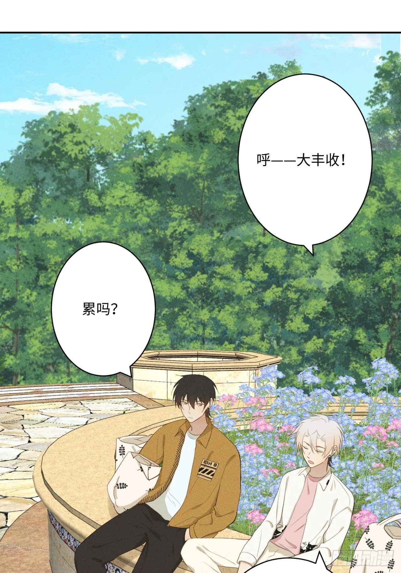 第13话 都会变好 第28页