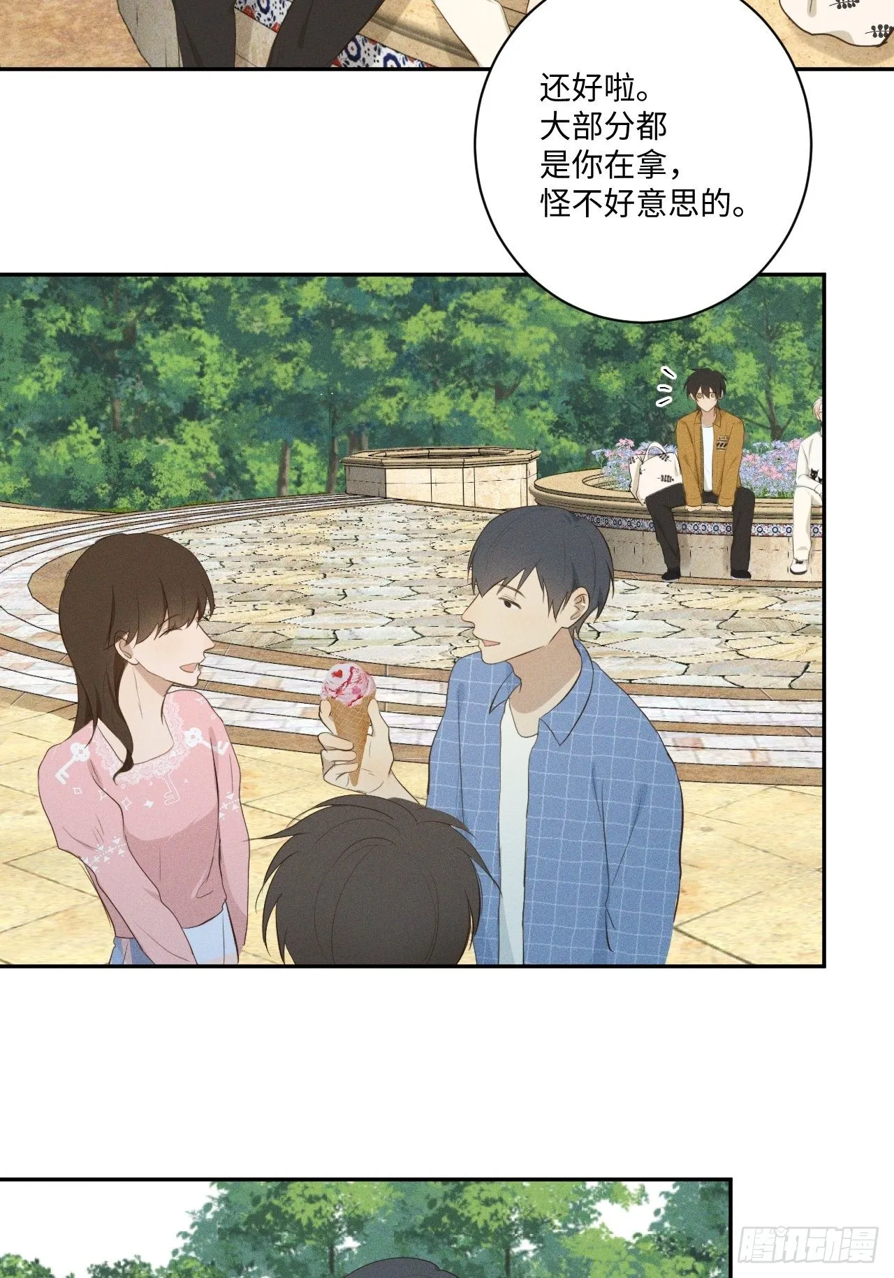 第13话 都会变好 第29页