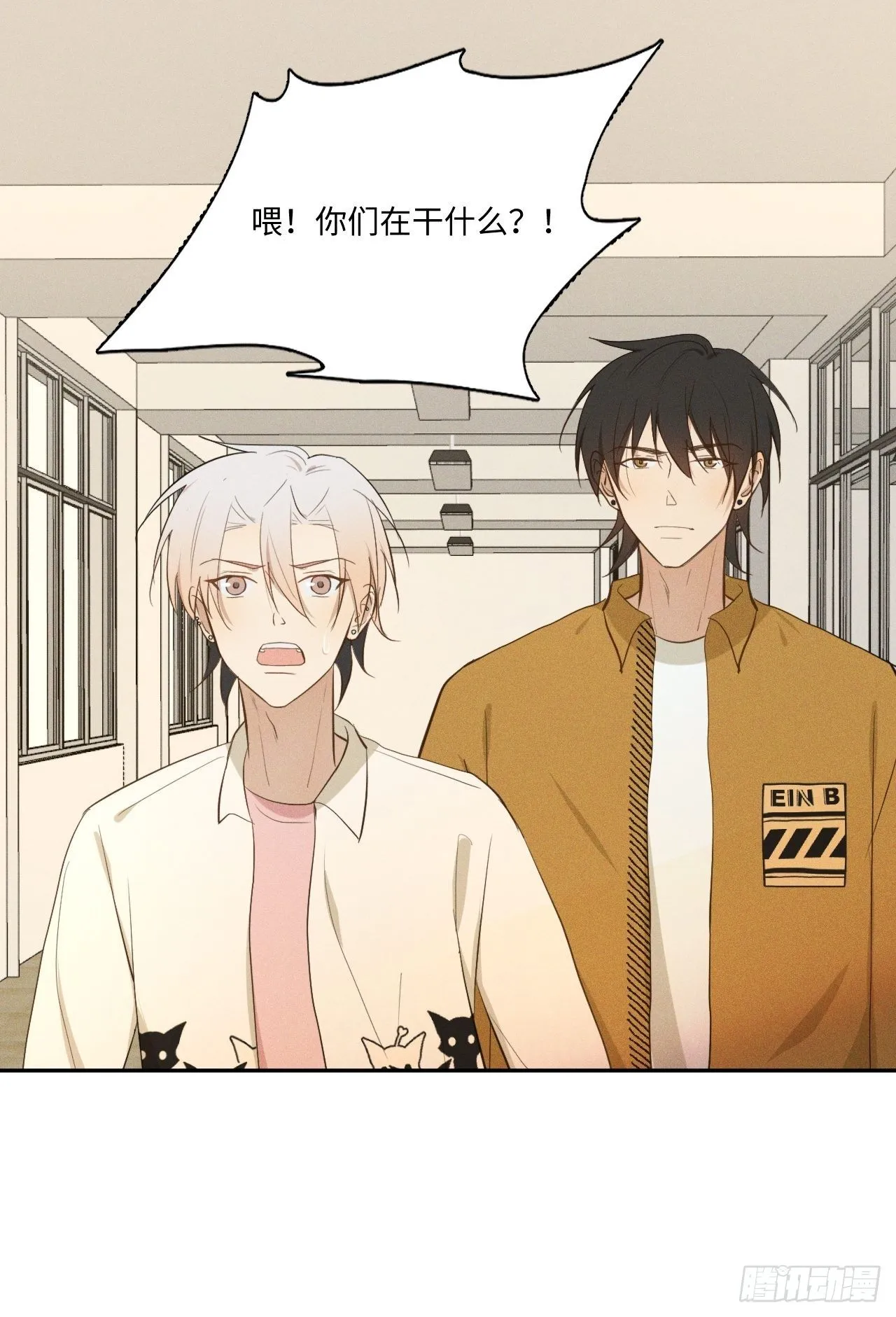 第13话 都会变好 第45页