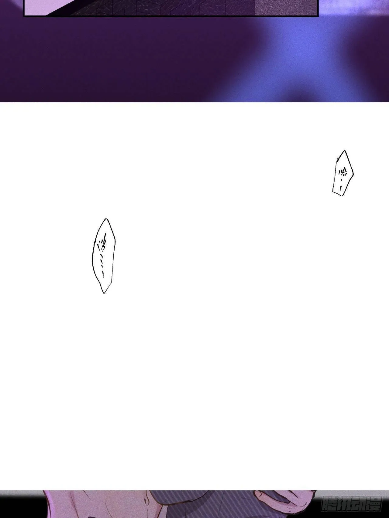 第14话 突发事件 第3页