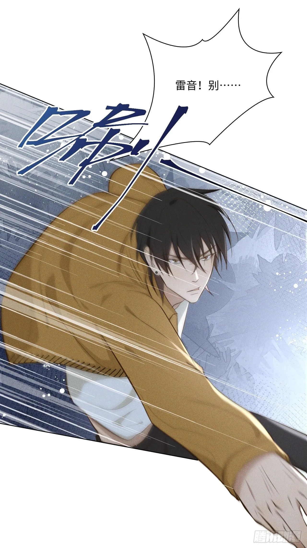 第14话 突发事件 第37页