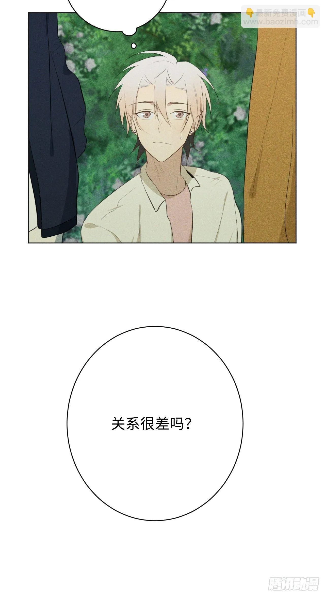 第15话 恶心心哦 第36页