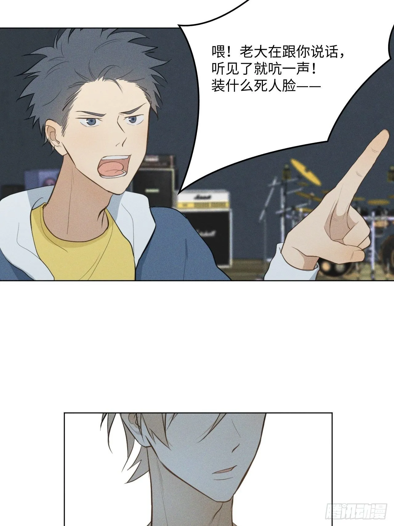 第16话 擦肩而过 第14页