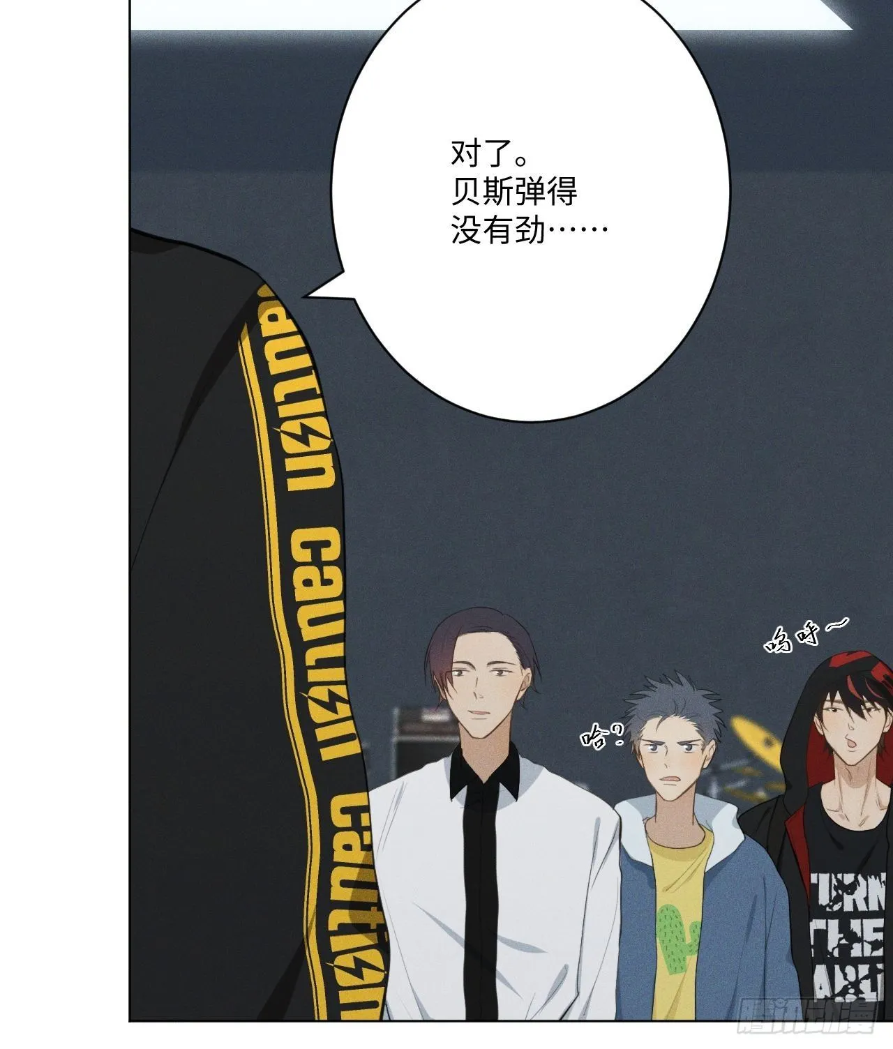 第16话 擦肩而过 第23页