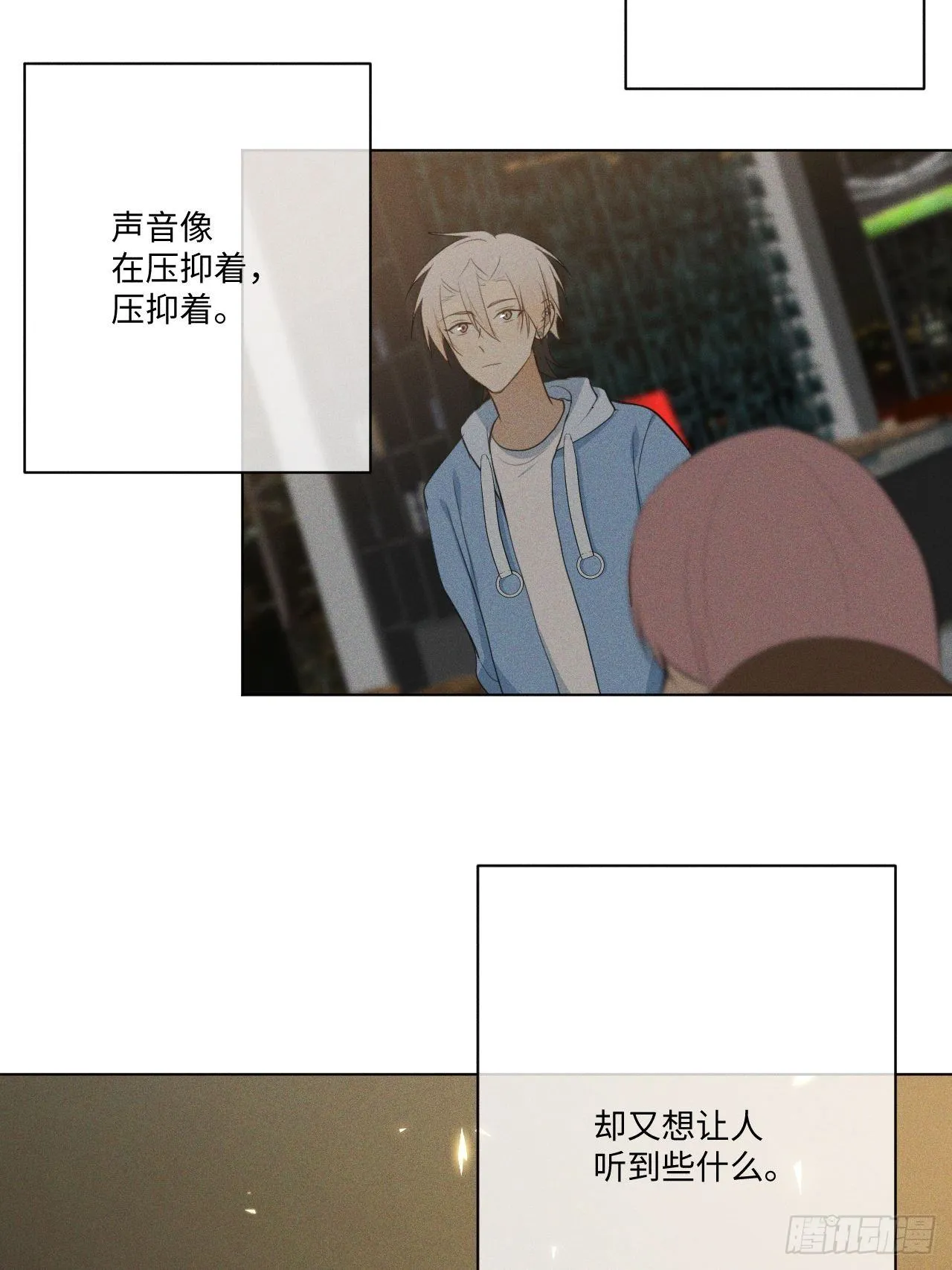 第17话 我们睡吧 第36页