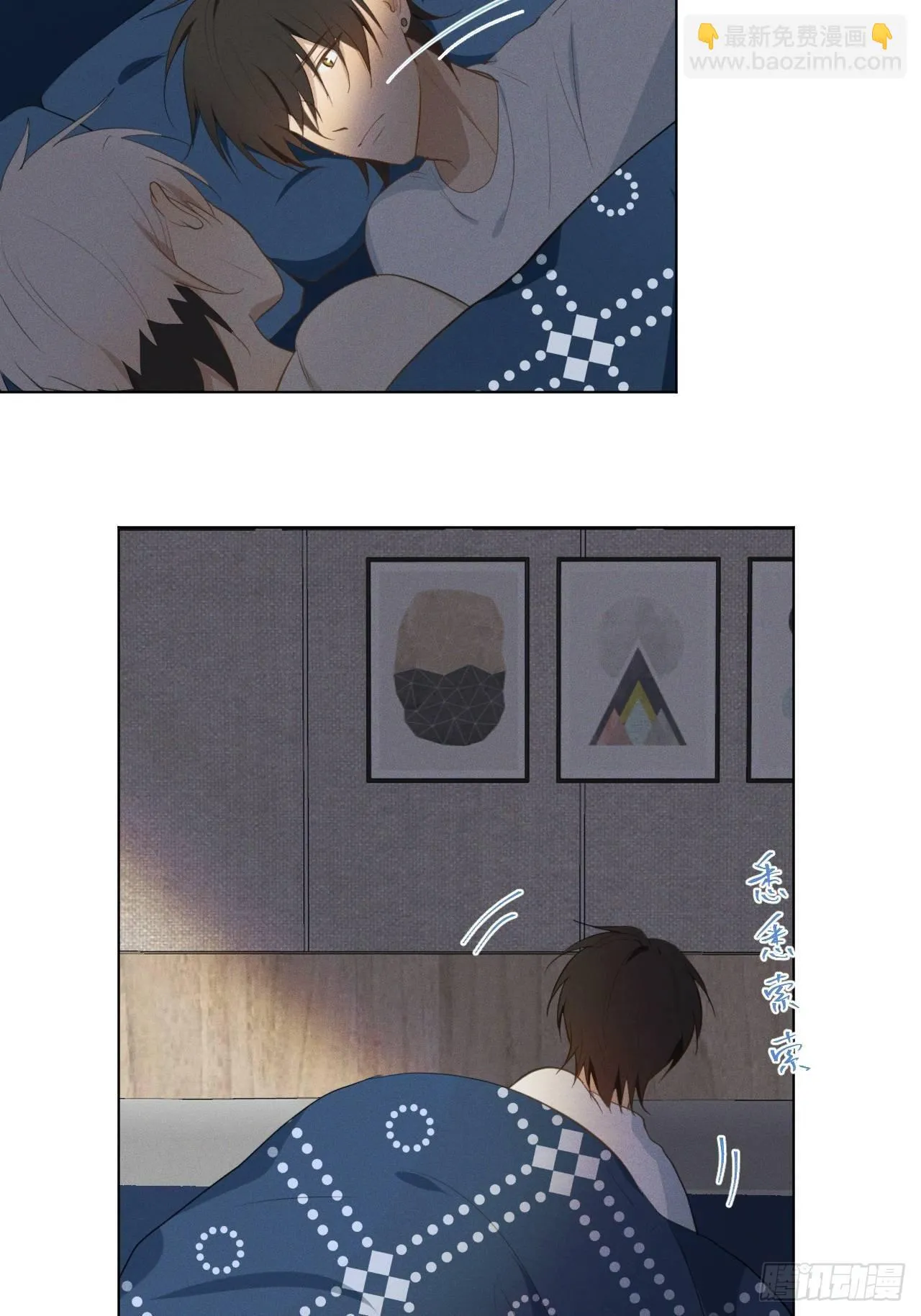 第18话 偷偷亲亲 第27页