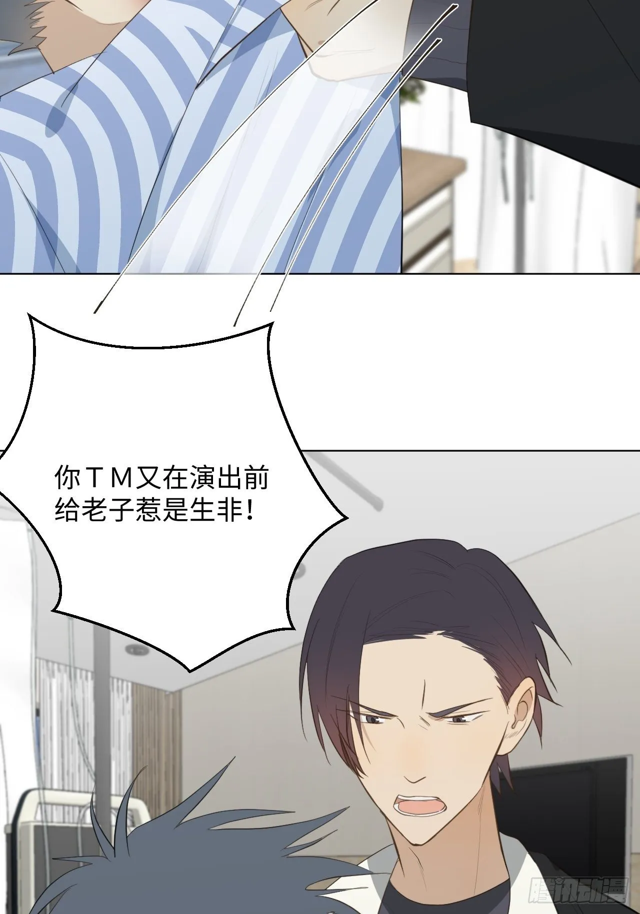 第19话 被迫打工 第27页