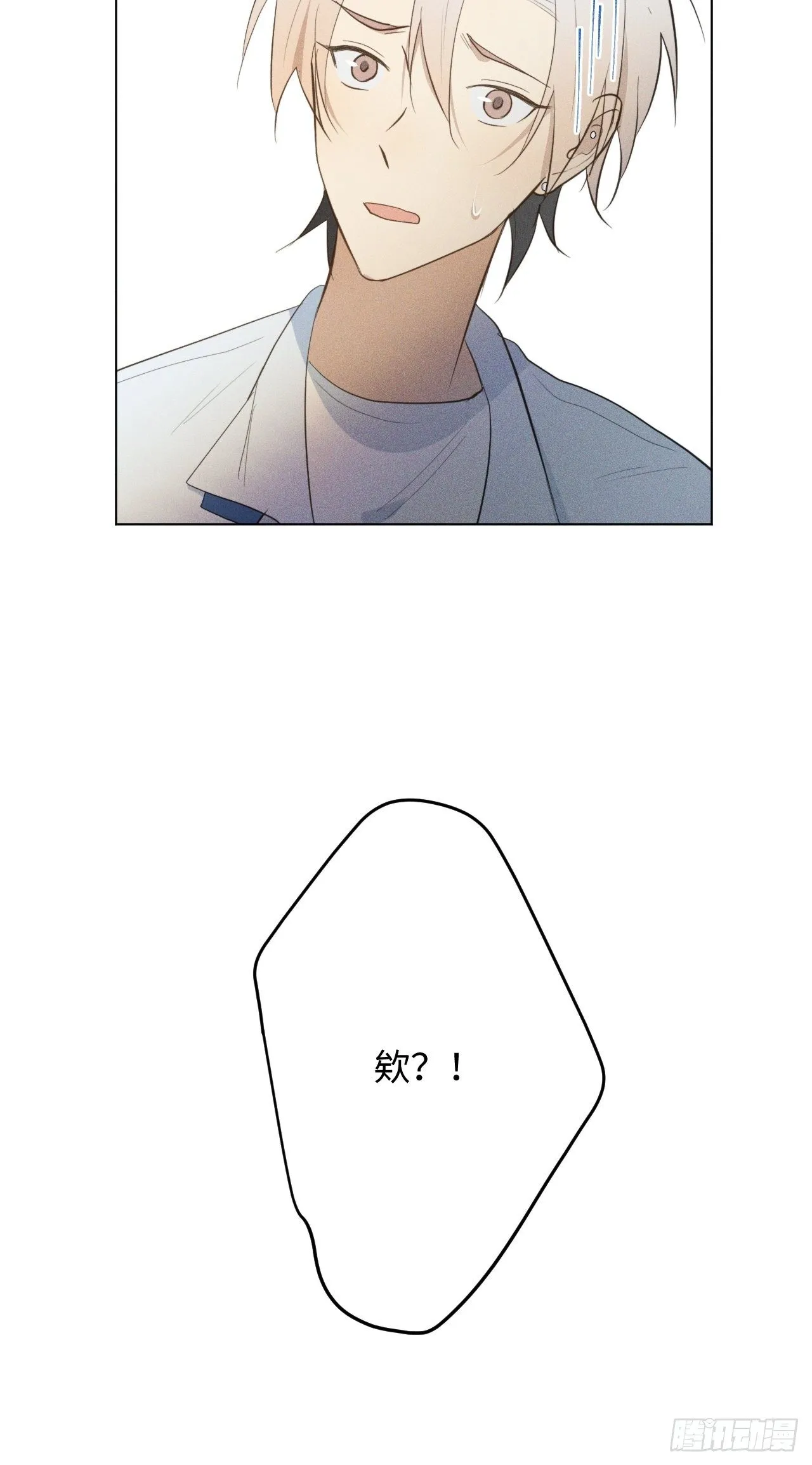 第19话 被迫打工 第39页