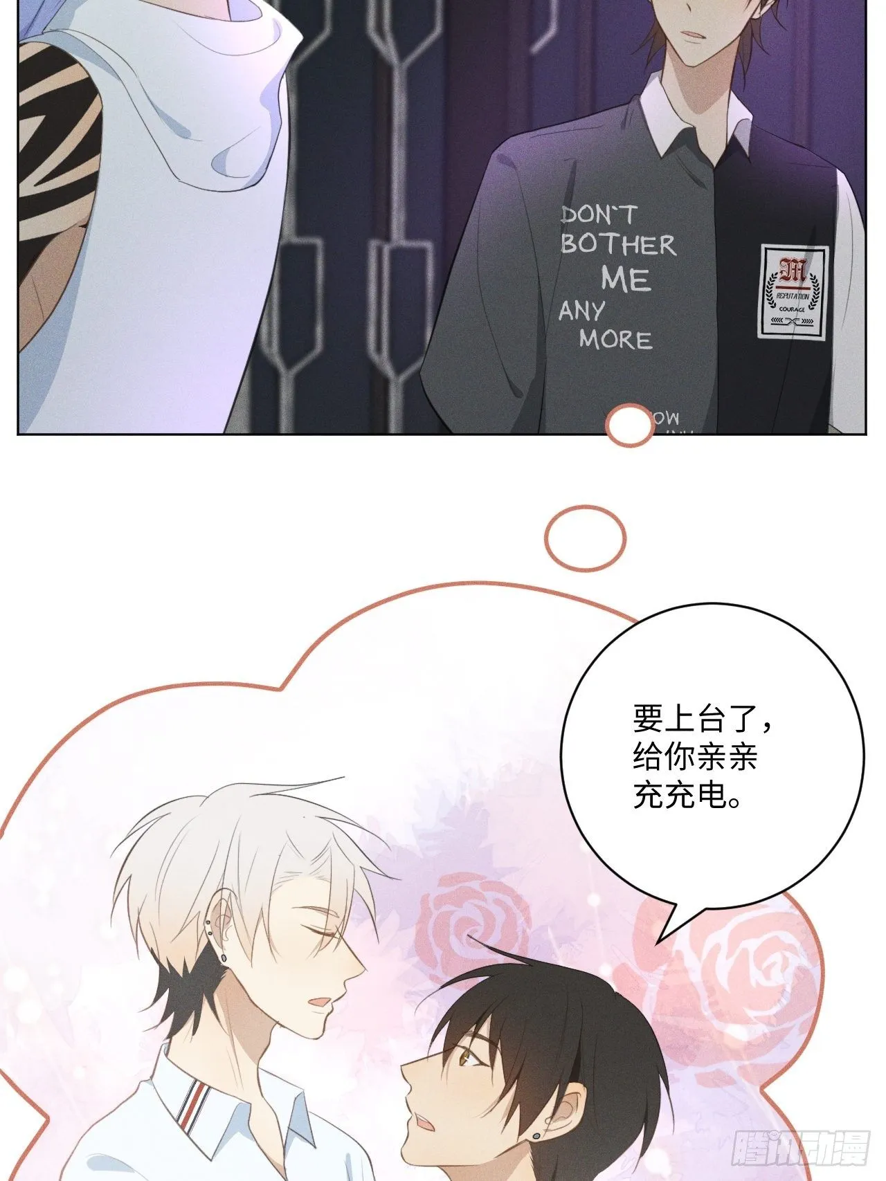 第21话 很想要你 第11页