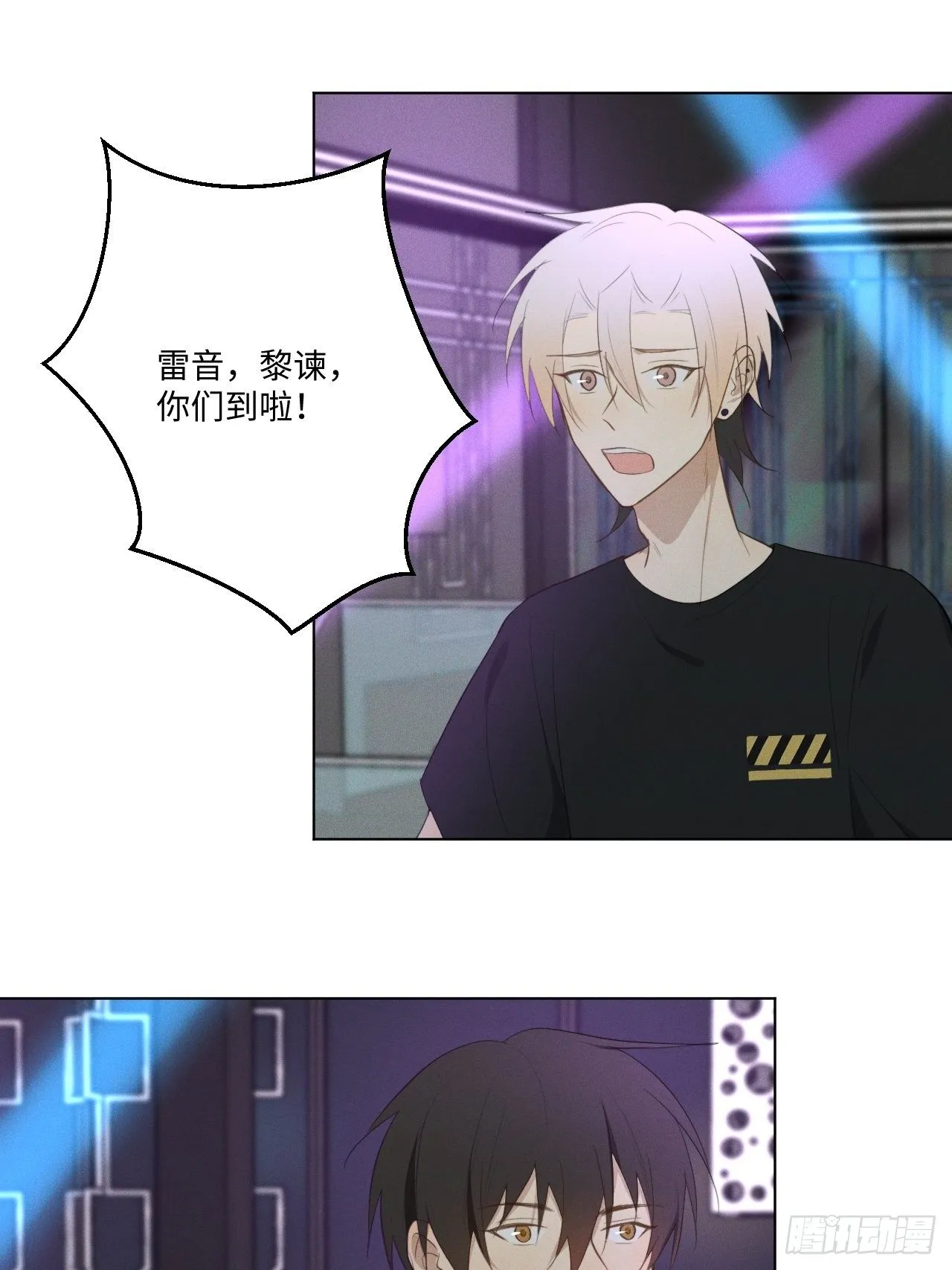 第21话 很想要你 第14页