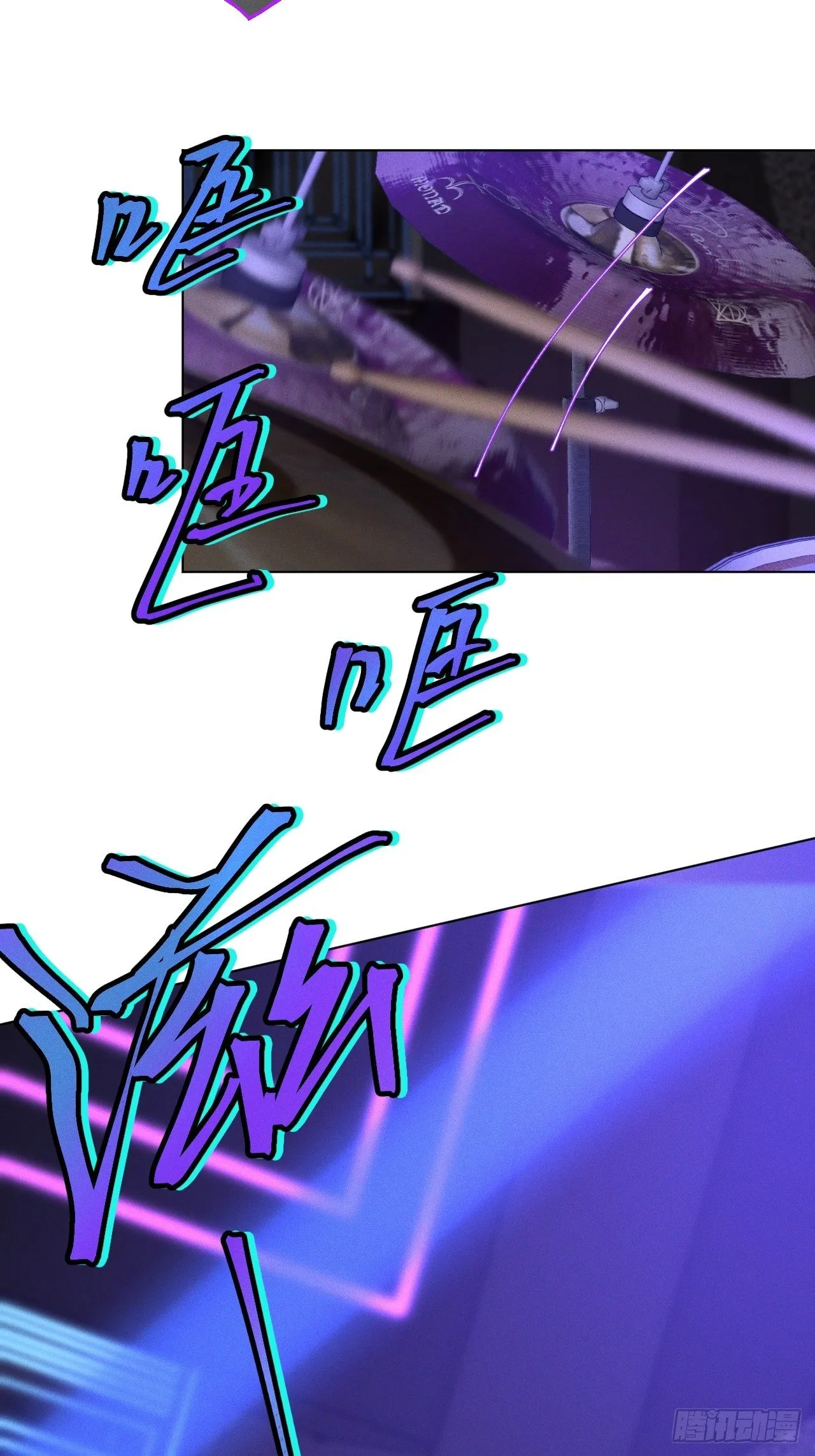 第21话 很想要你 第21页
