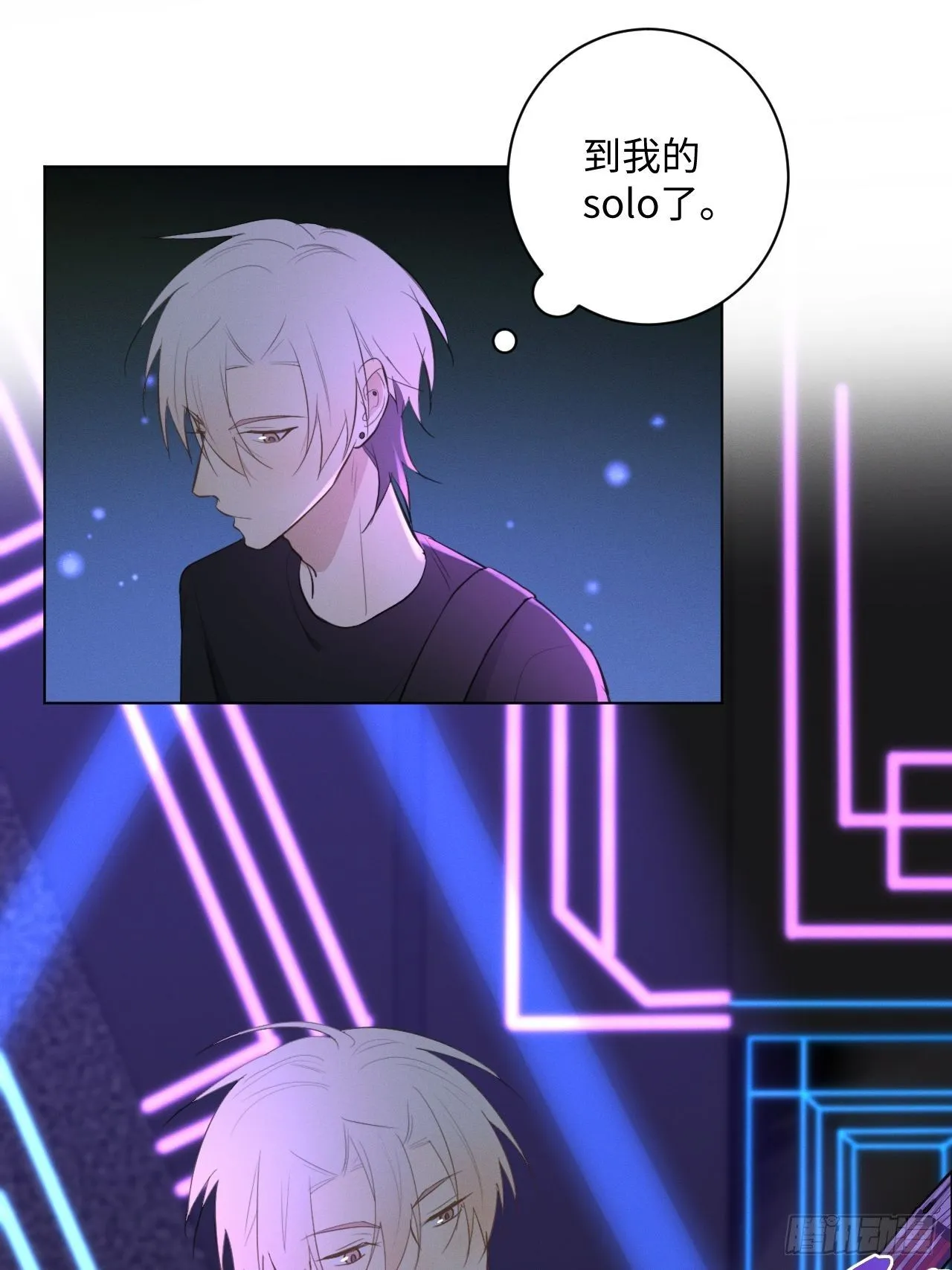 第21话 很想要你 第28页