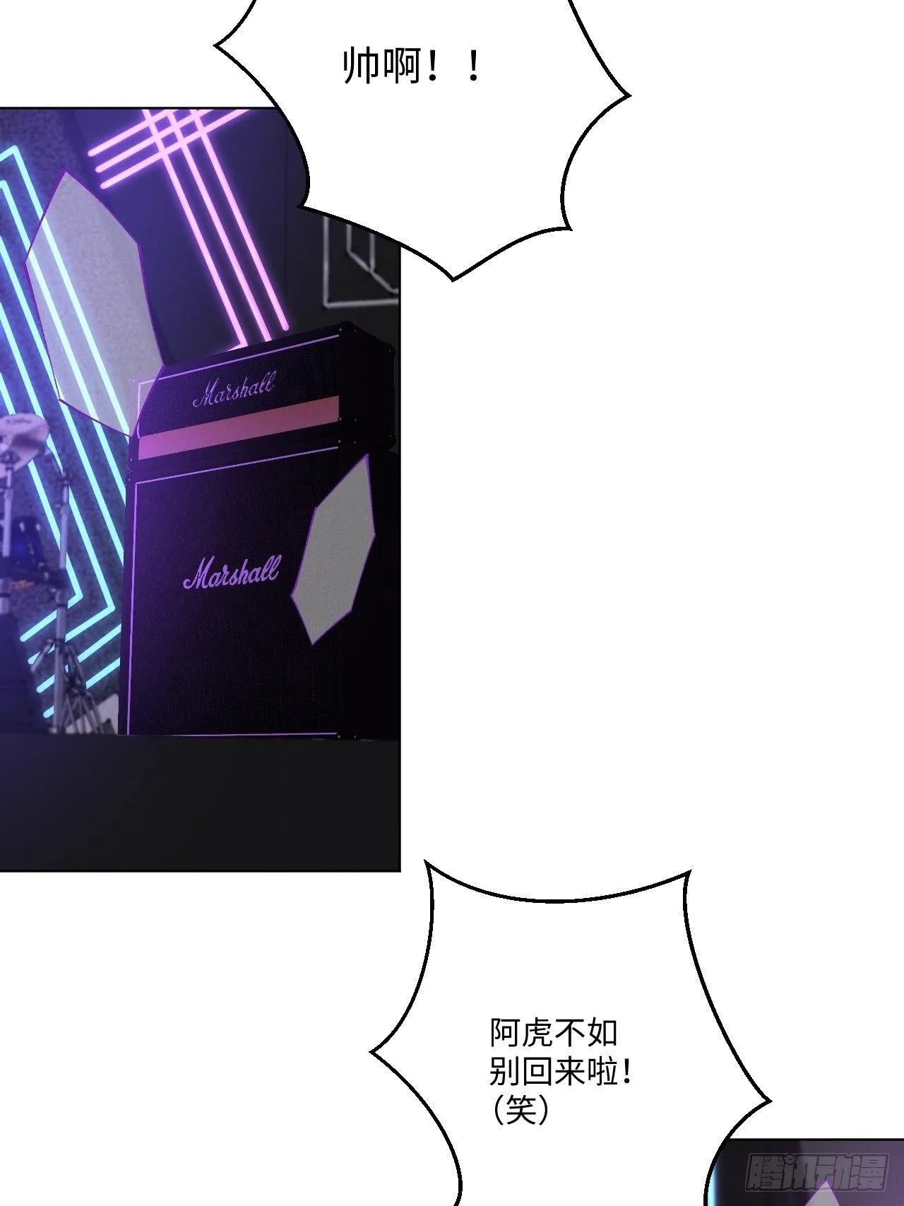 第21话 很想要你 第30页