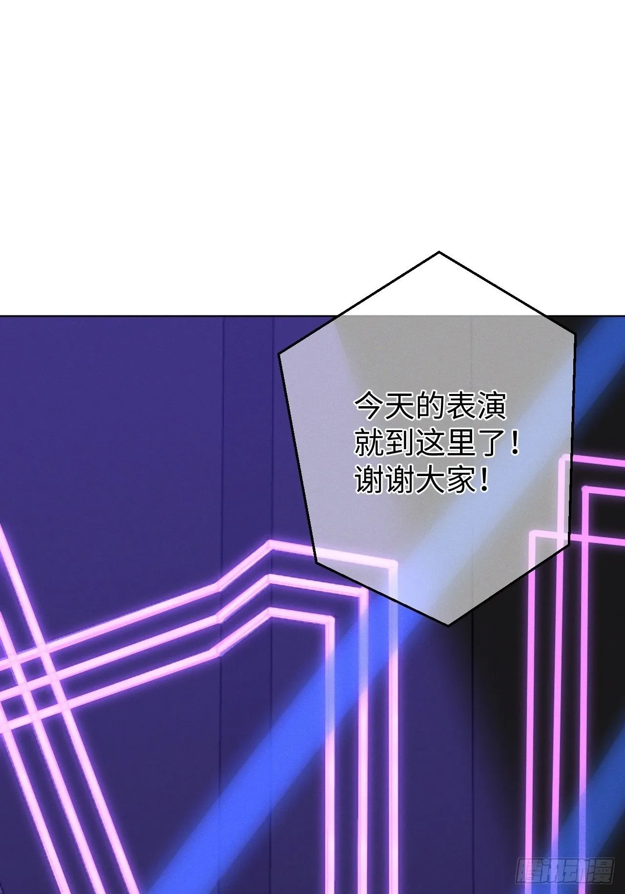 第21话 很想要你 第51页