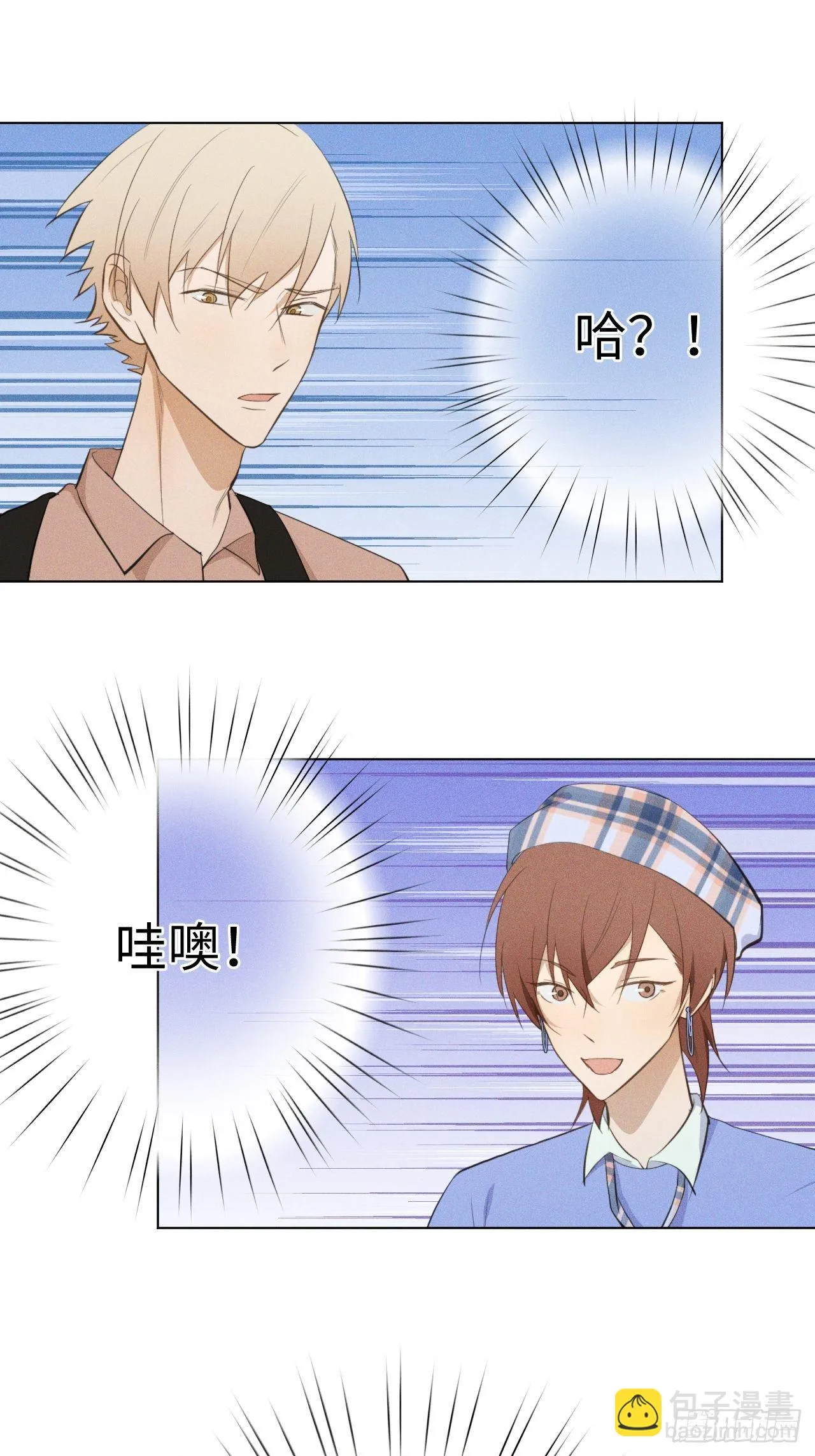 第21话 很想要你 第61页