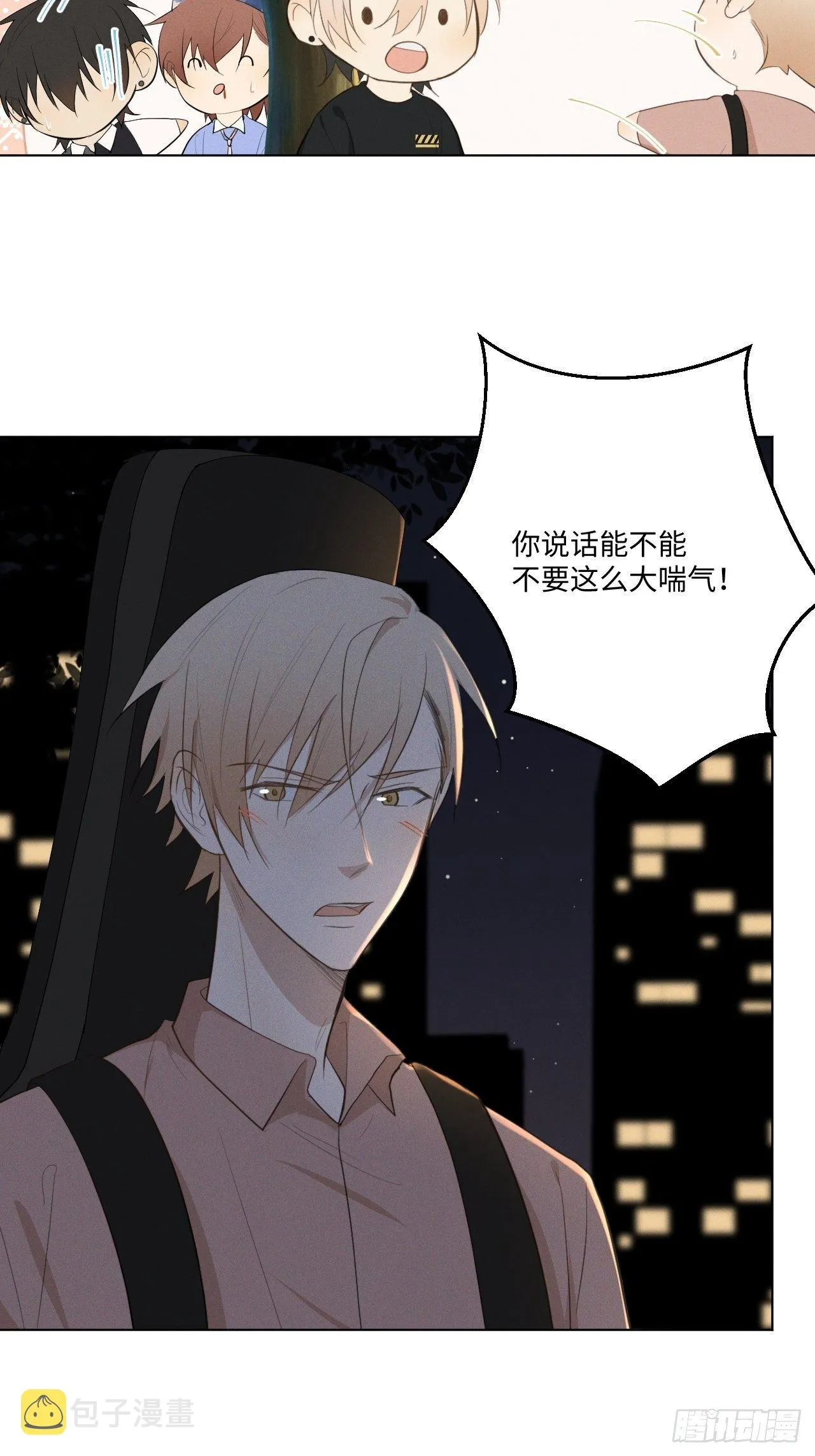 第22话 就是嫉妒 第3页
