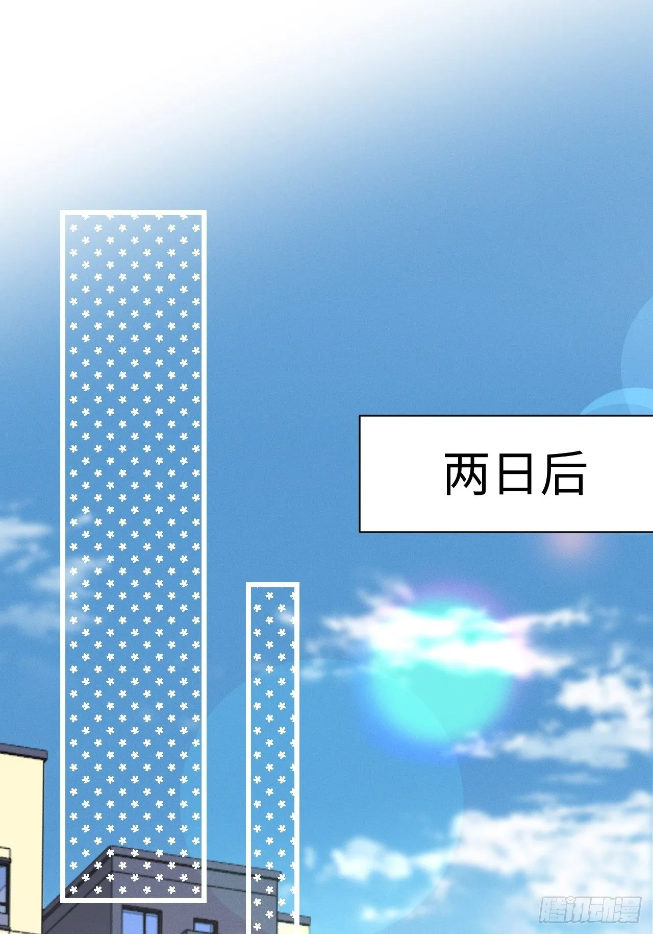 第22话 就是嫉妒 第17页