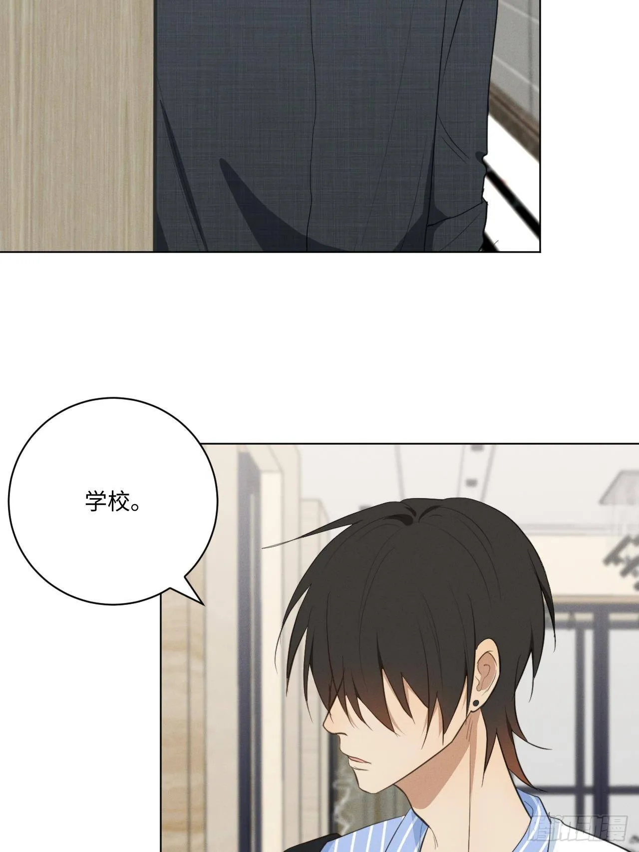 第26话 梅开二度 第22页