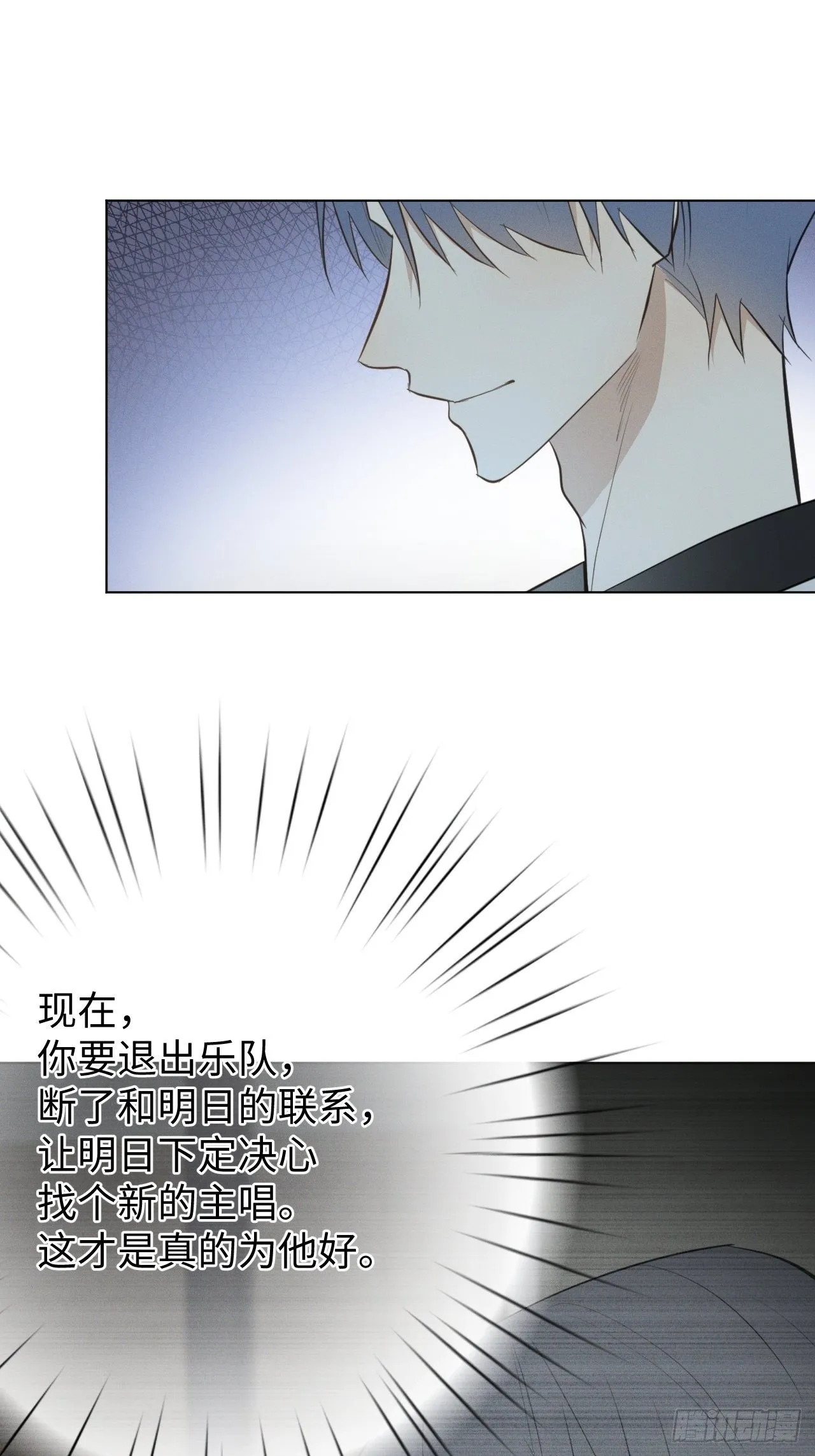 第26话 梅开二度 第36页