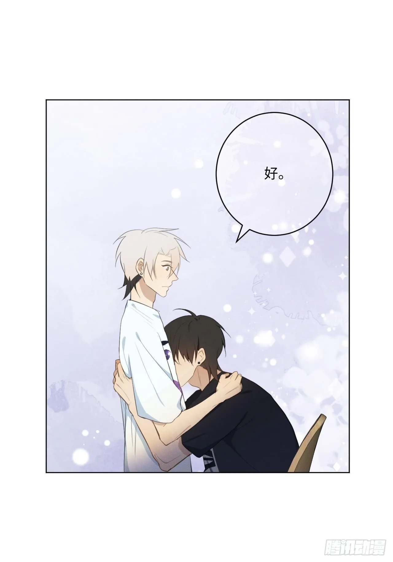 第29话 我还记得 第16页