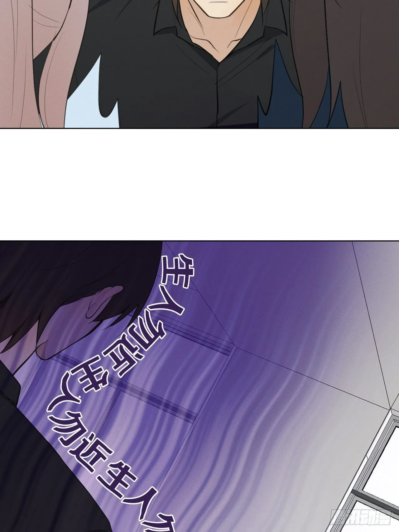 第30话 姐妹齐心 第19页