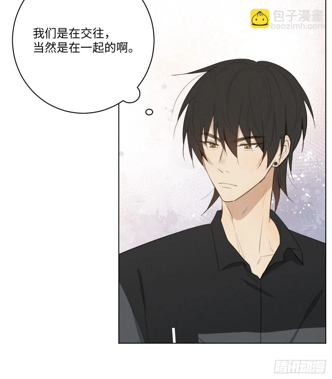 第30话 姐妹齐心 第29页