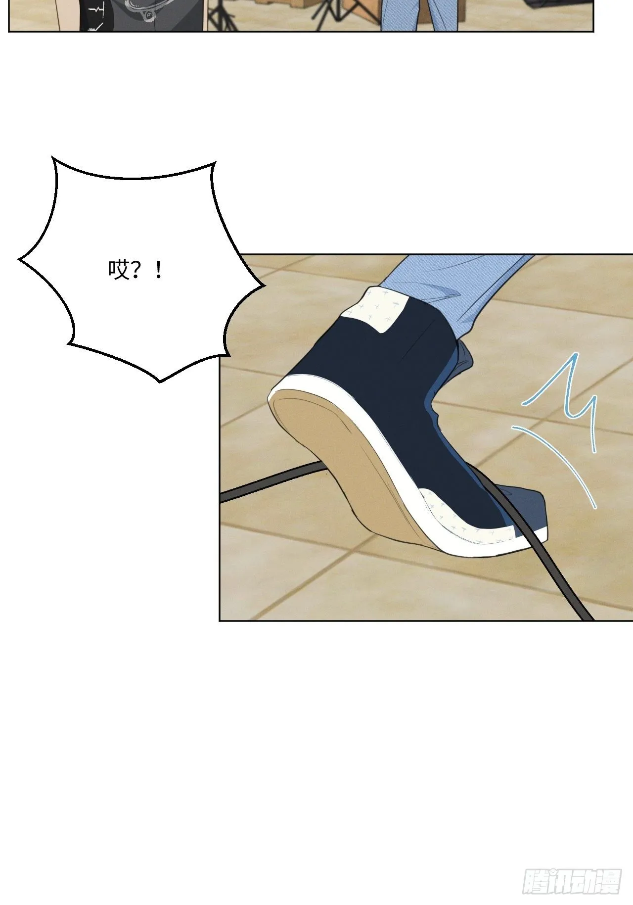 第31话 一山二虎 第8页