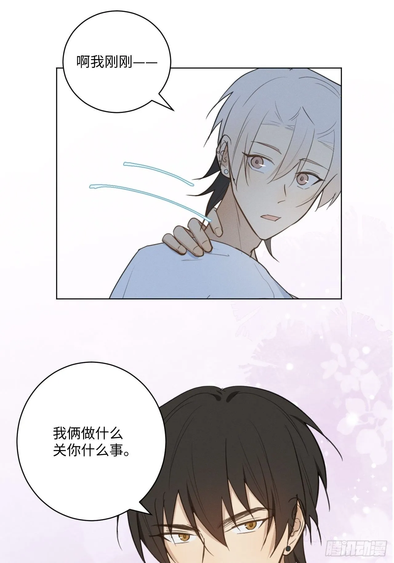第31话 一山二虎 第31页
