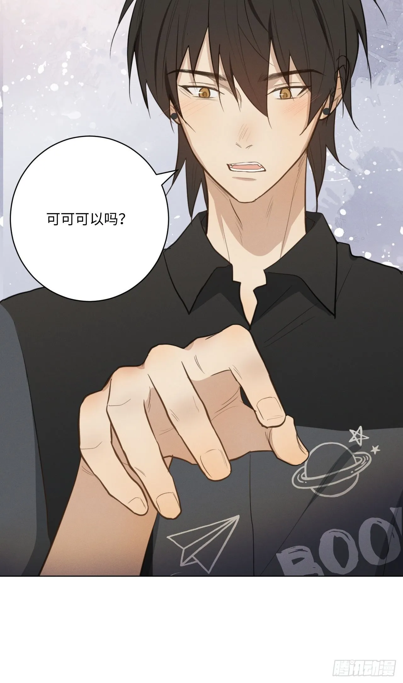 第33话 风雨之前 第9页