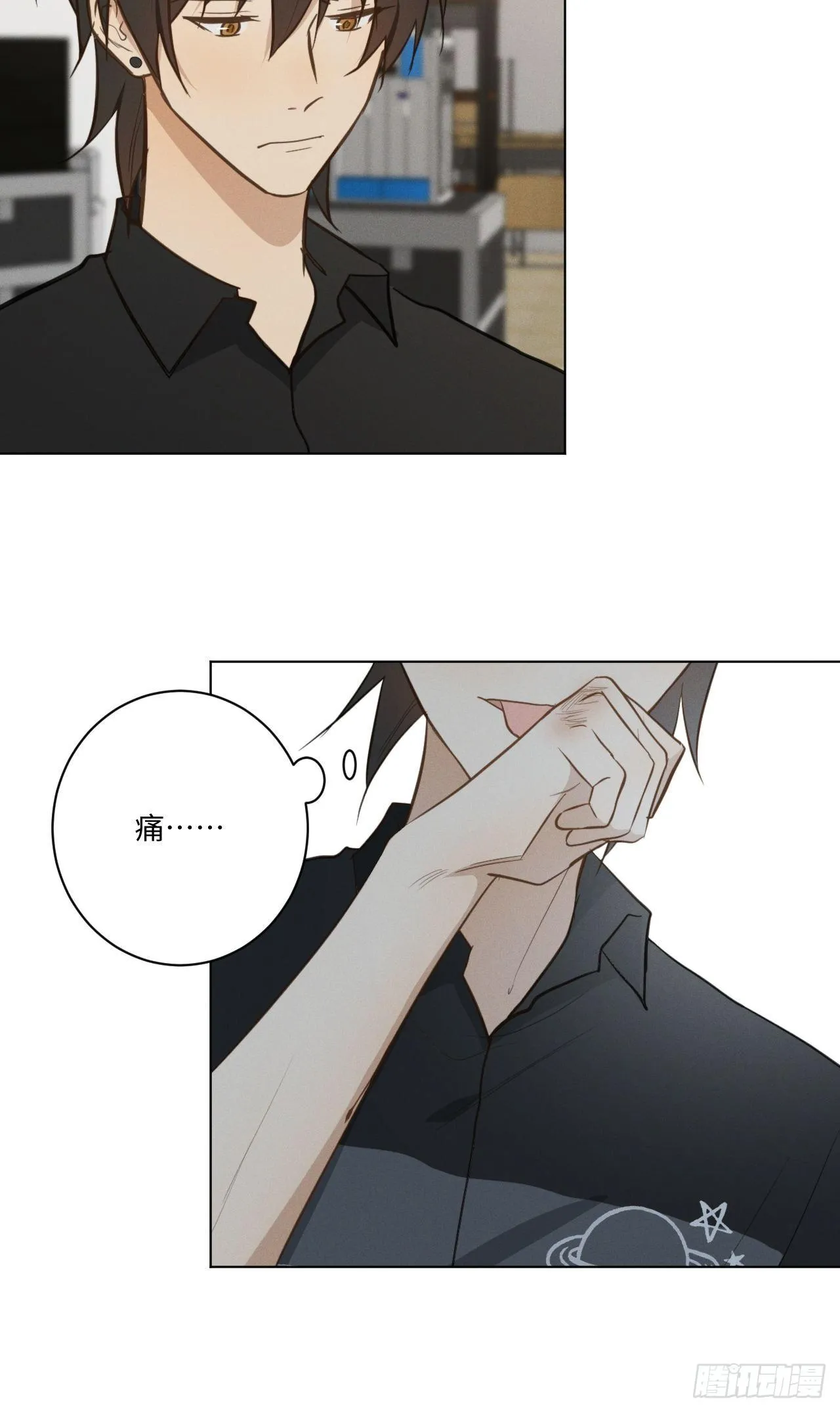 第33话 风雨之前 第14页