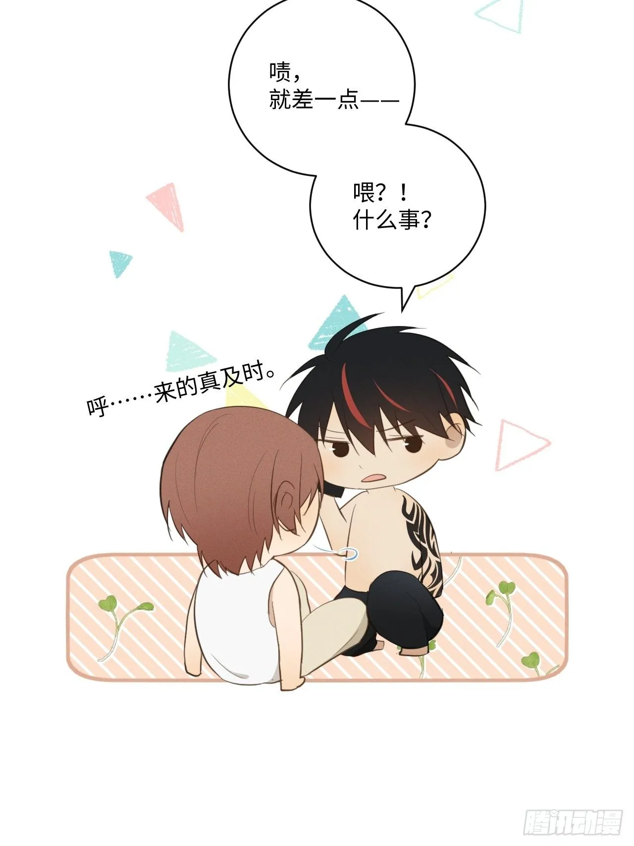 第33话 风雨之前 第22页