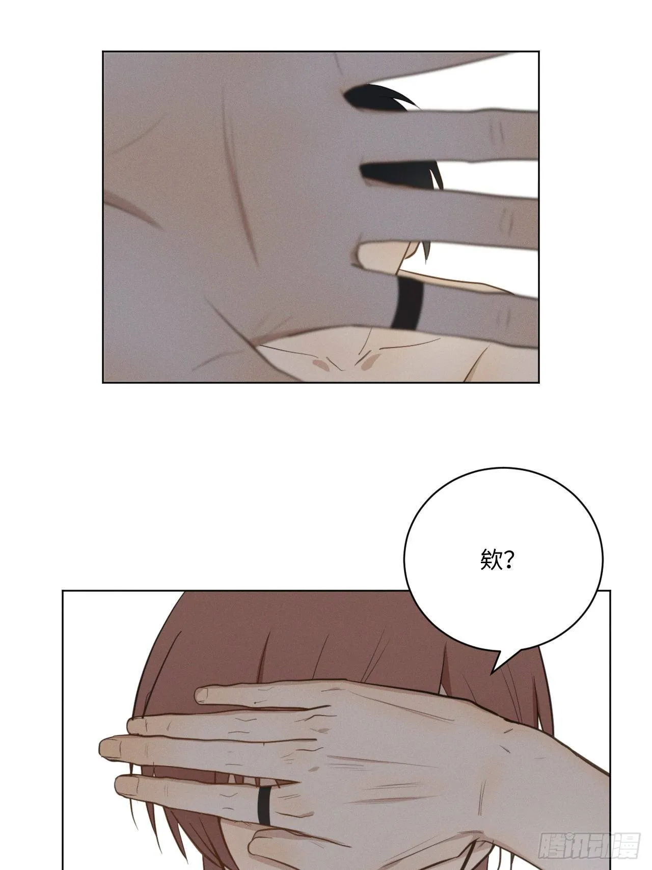 第33话 风雨之前 第27页