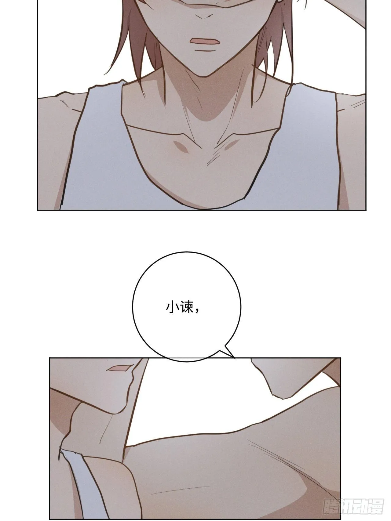 第33话 风雨之前 第28页
