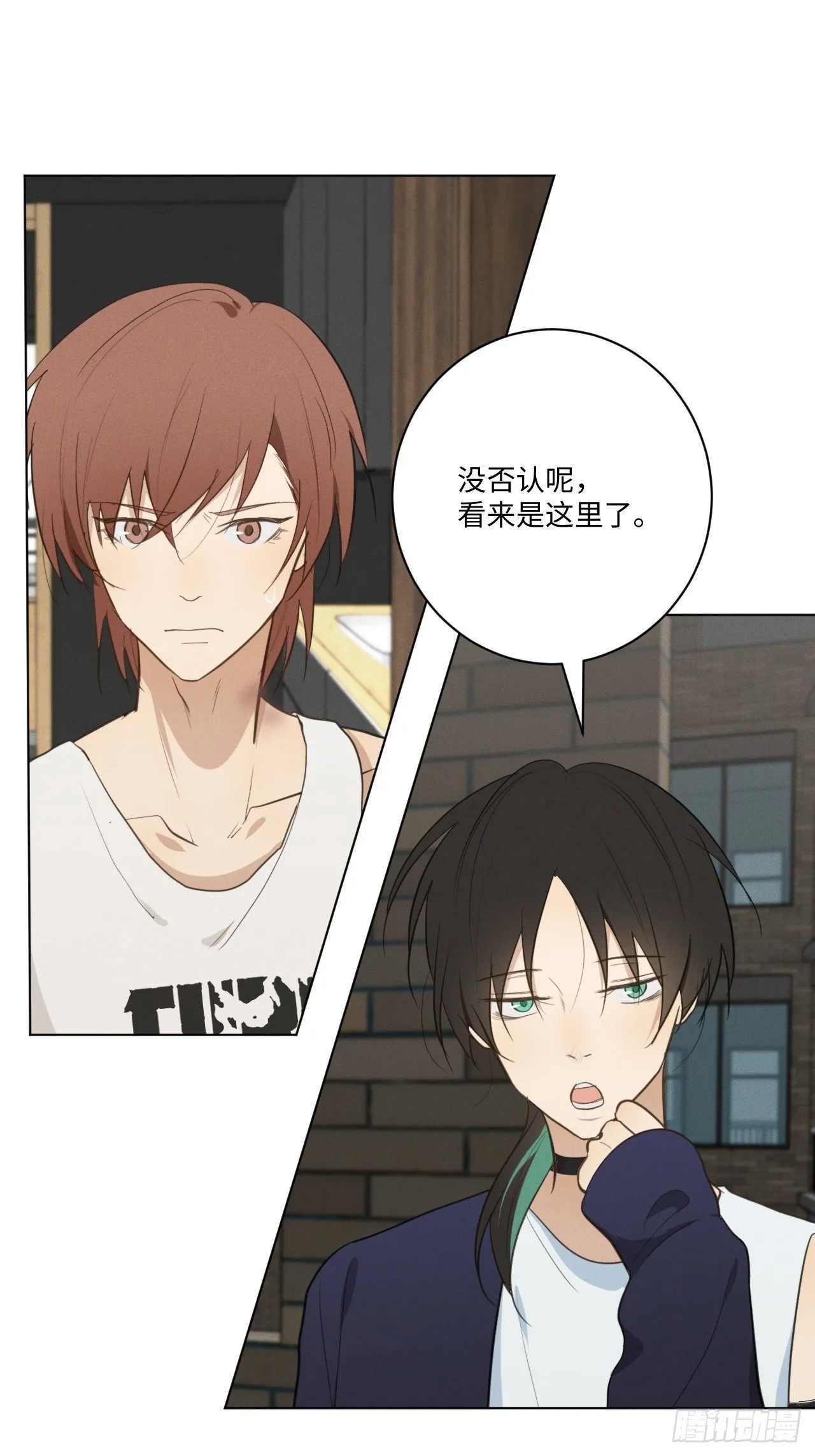 第34话 是块木头 第2页