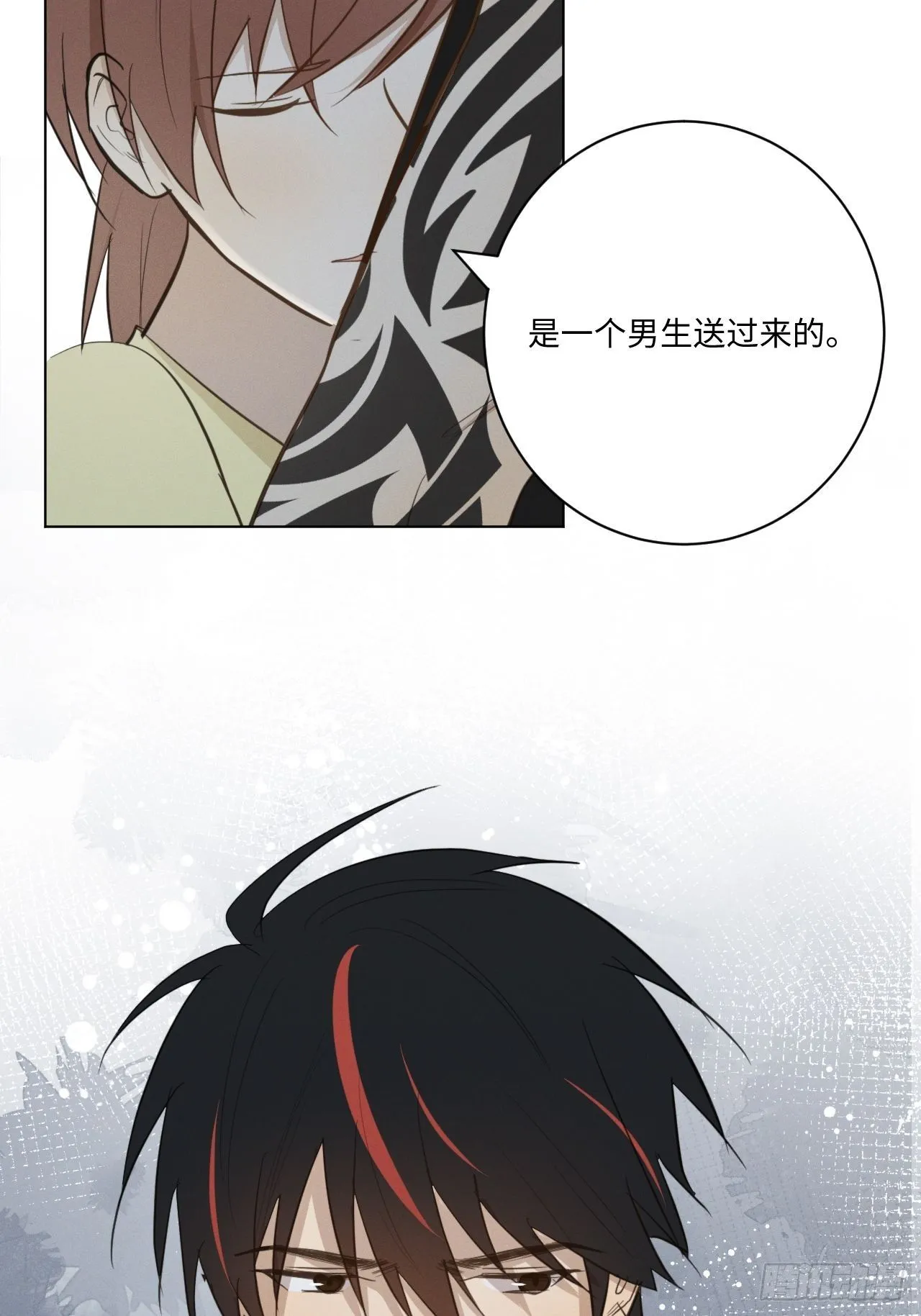 第34话 是块木头 第35页