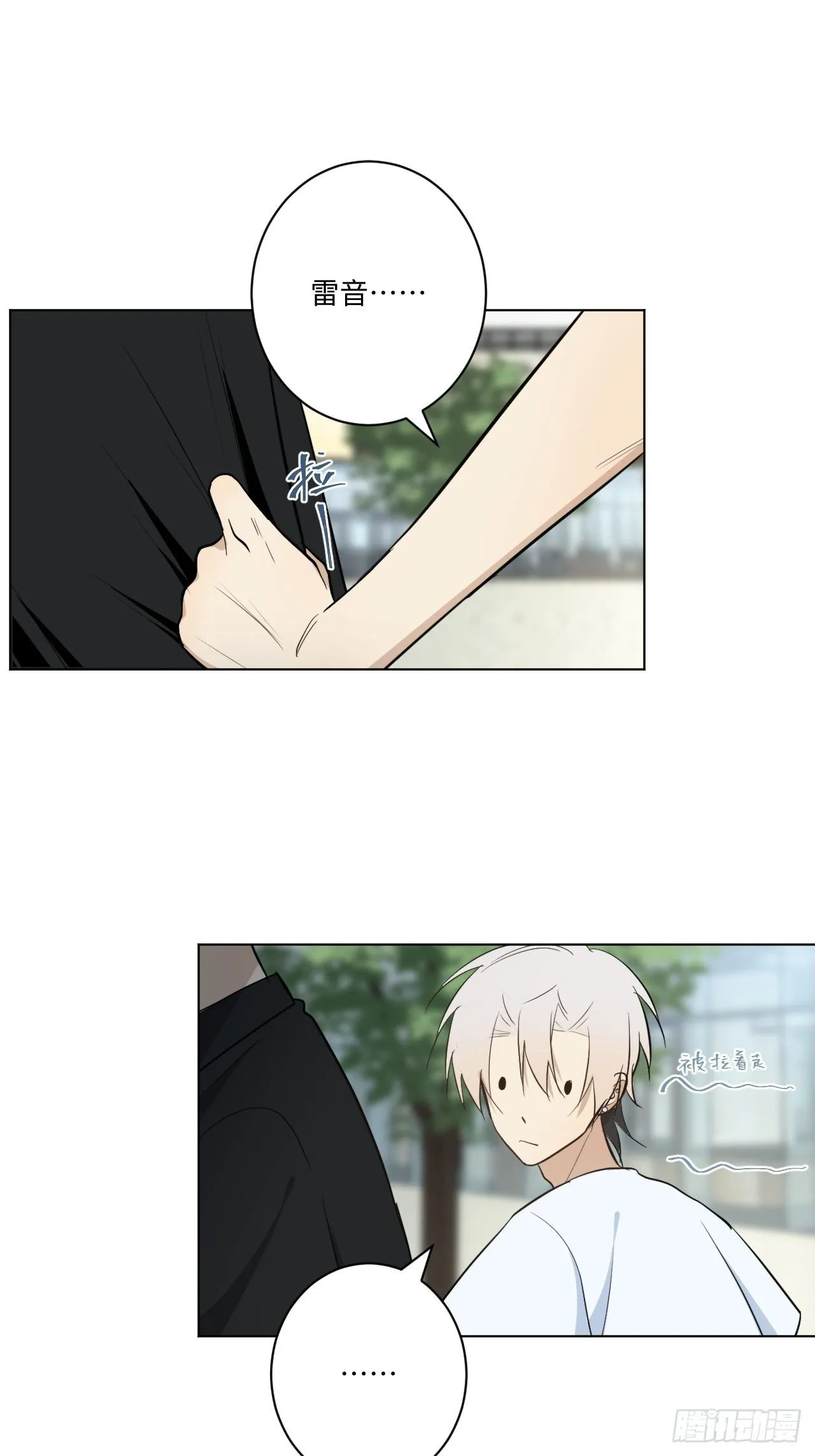第35话 我爱学习 第11页