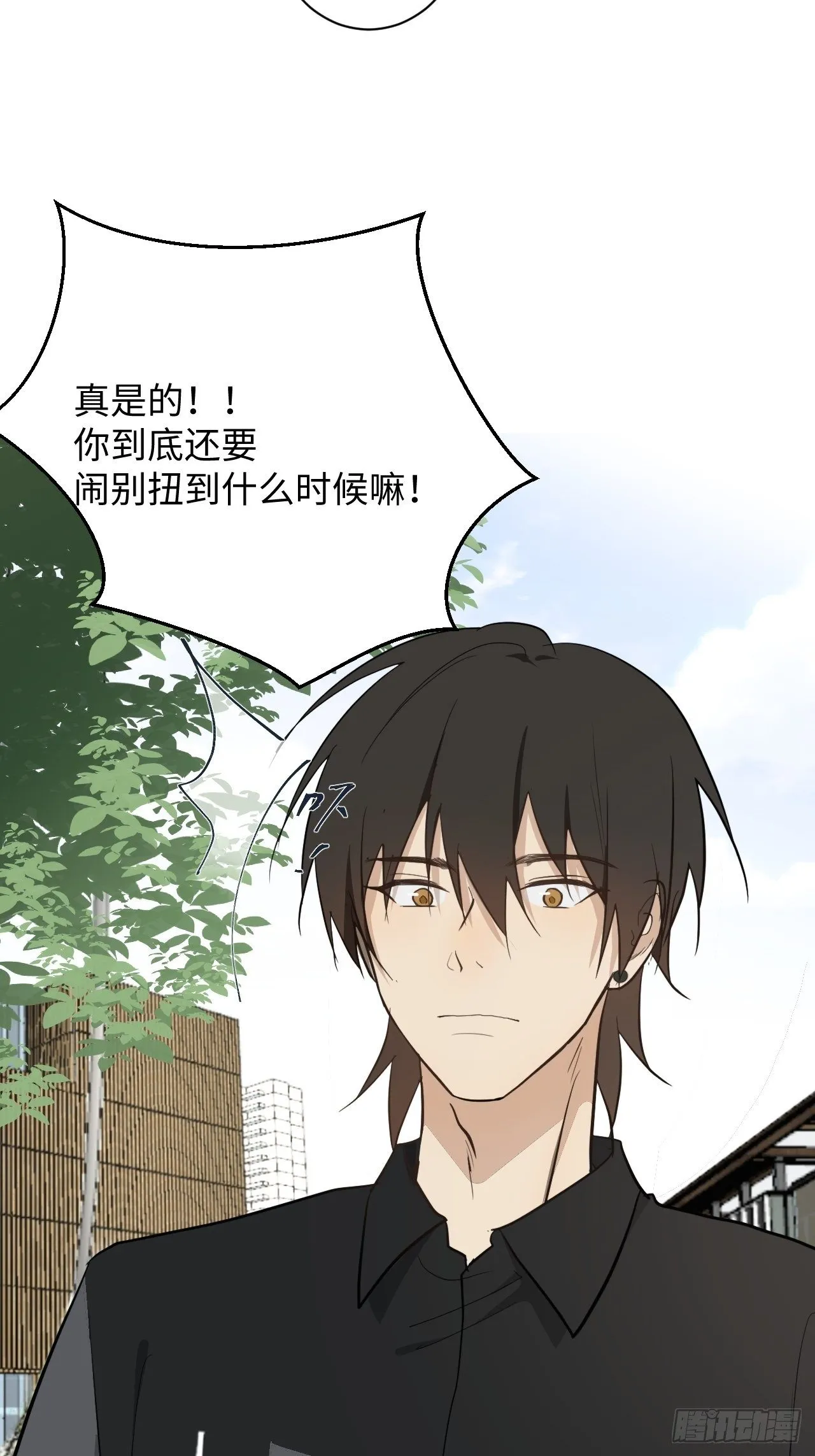 第35话 我爱学习 第12页
