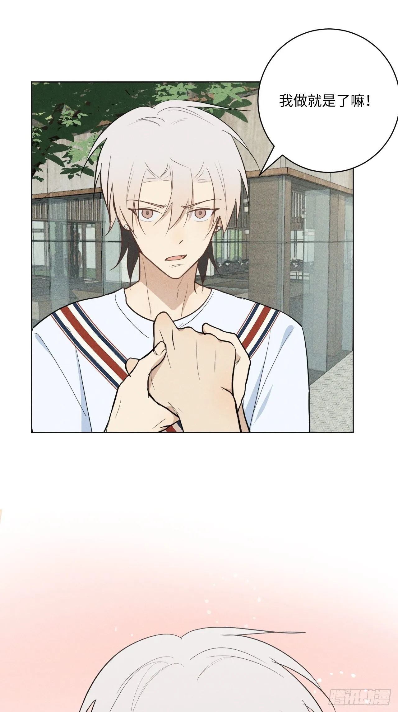 第35话 我爱学习 第14页